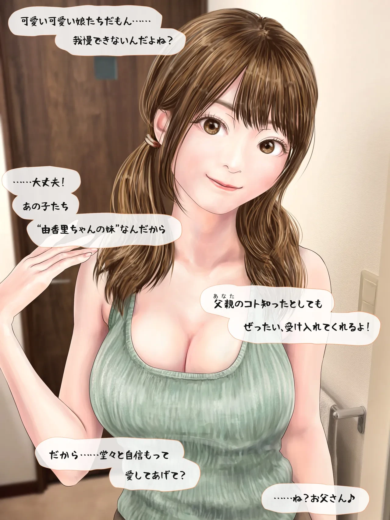 หน้า 152