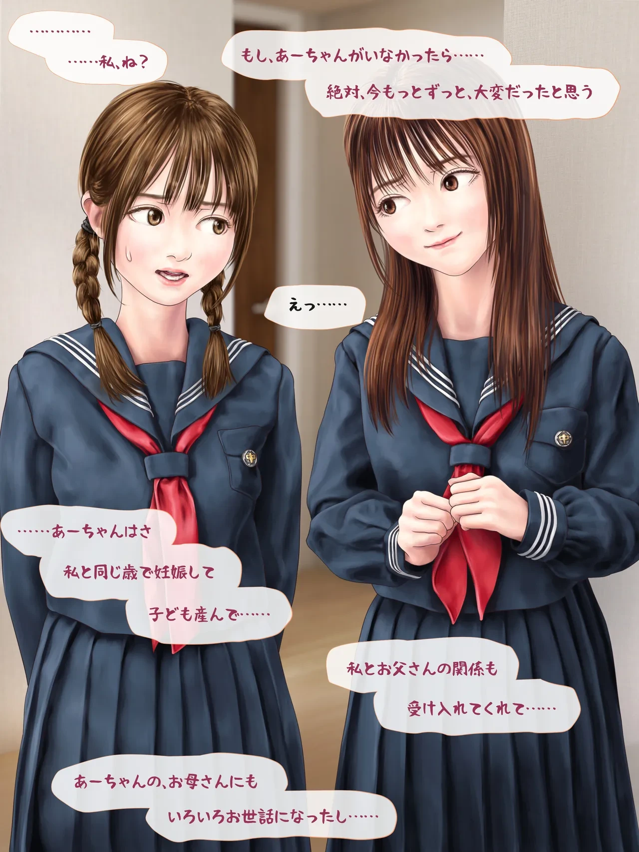 หน้า 173