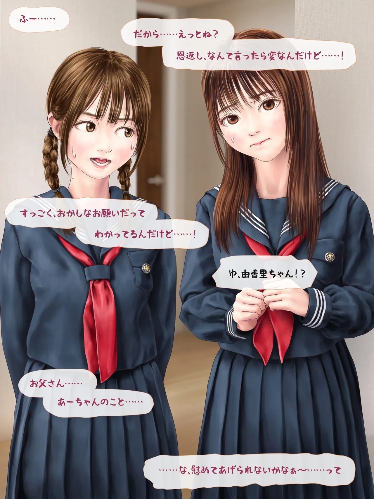 หน้า 174