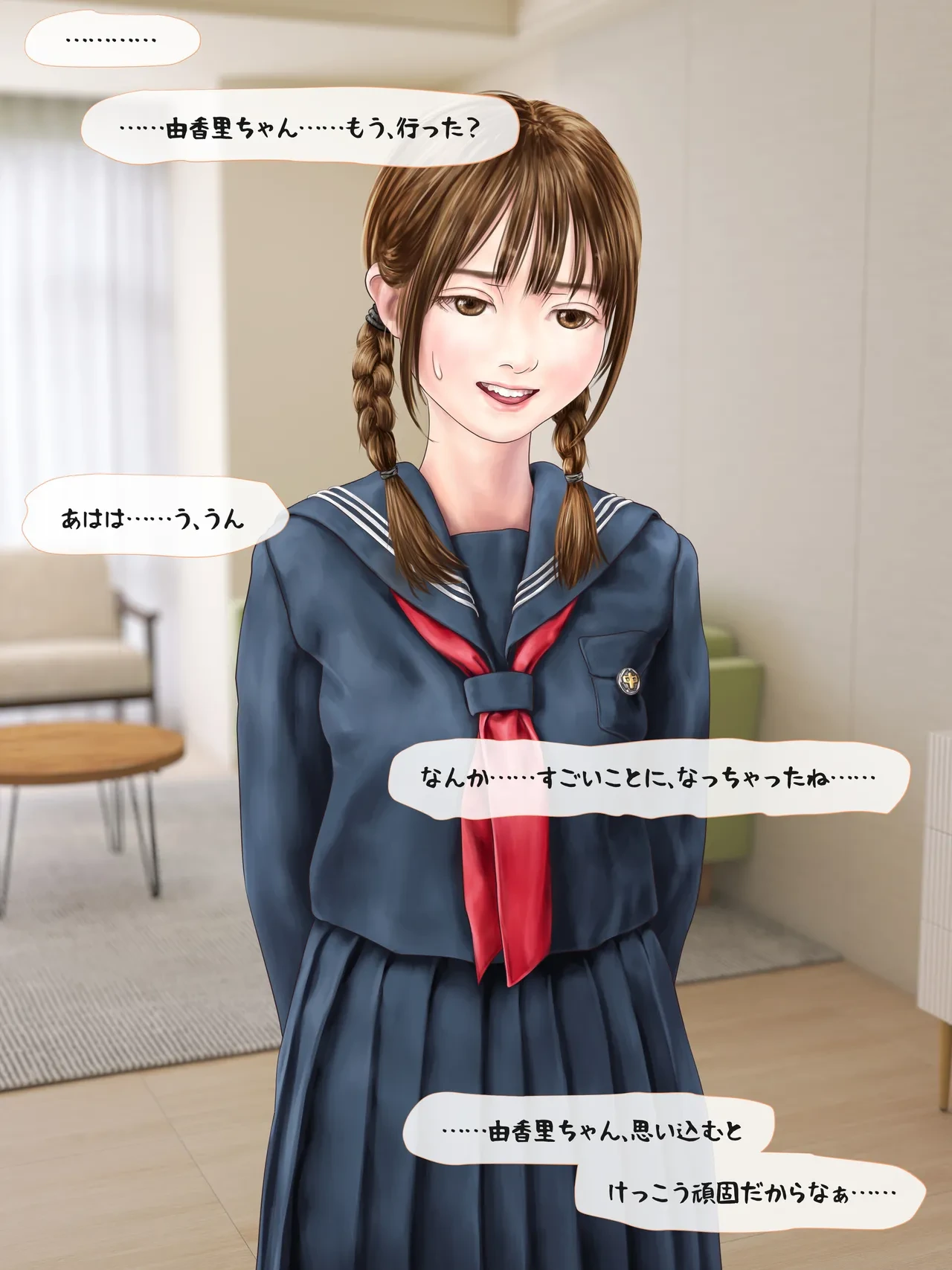 หน้า 184