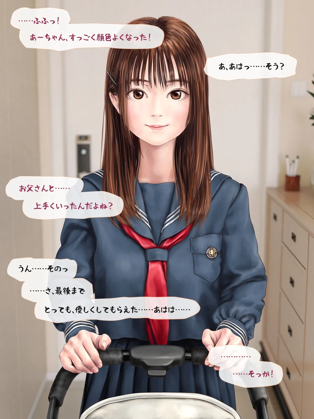 หน้า 214