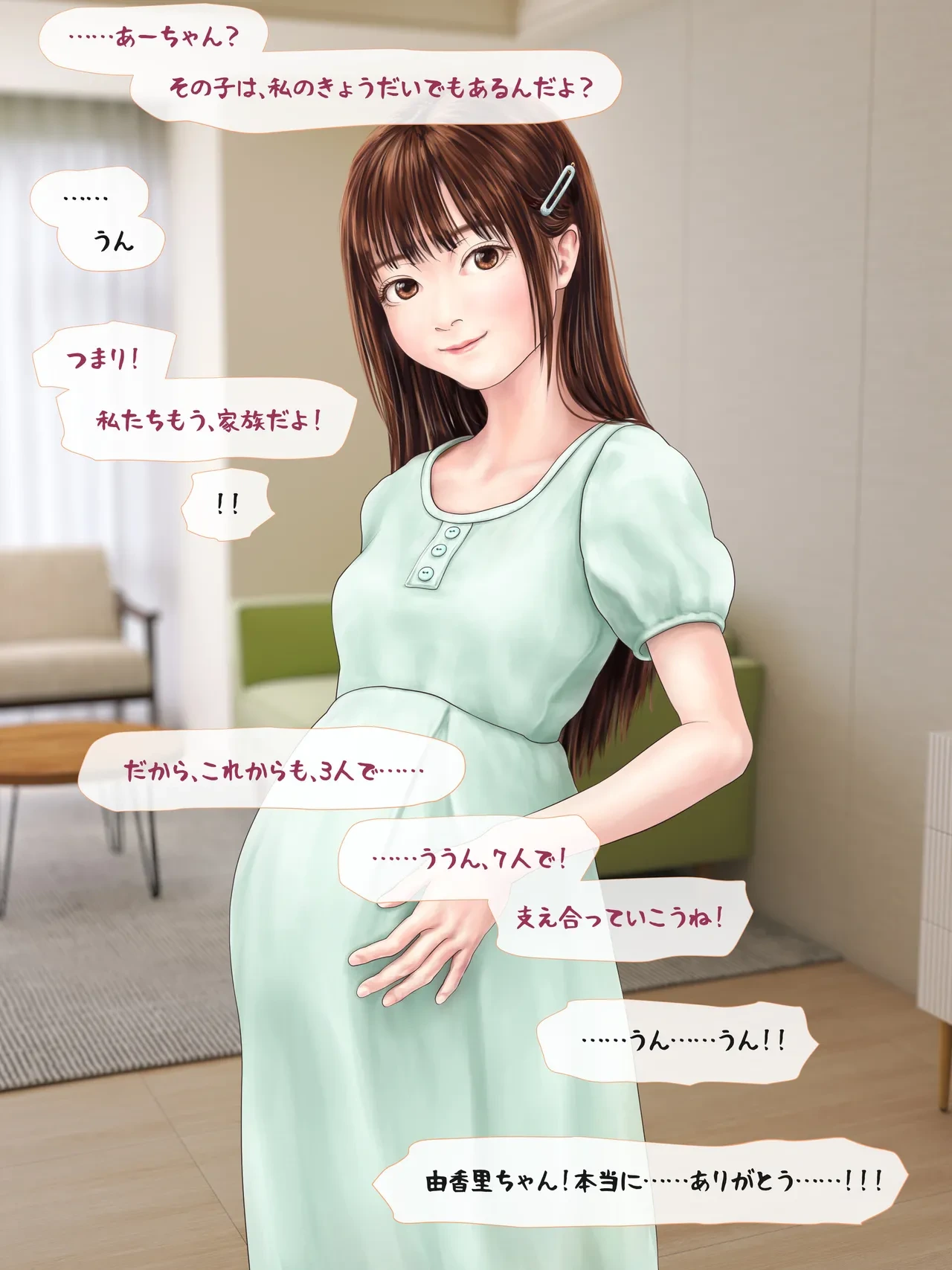 หน้า 223
