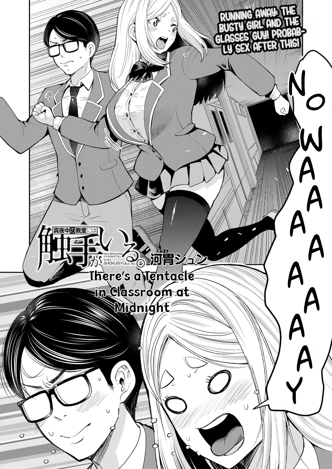 [Kawai Shun] Mayonaka no Kyoushitsu ni Shokushu ga Iru (COMIC Mugen Tensei 2022-10) [English] [Digital]