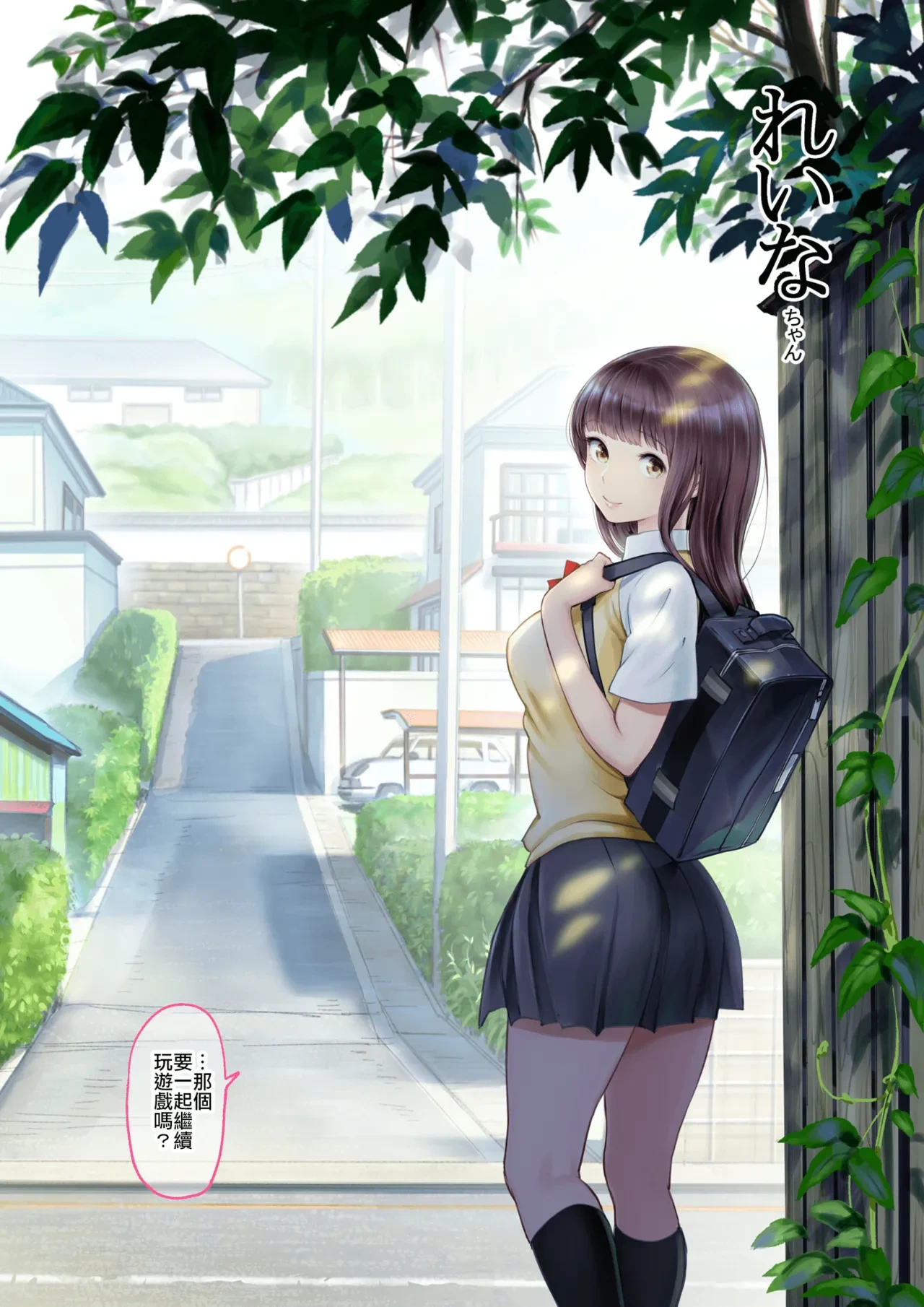 หน้า 3