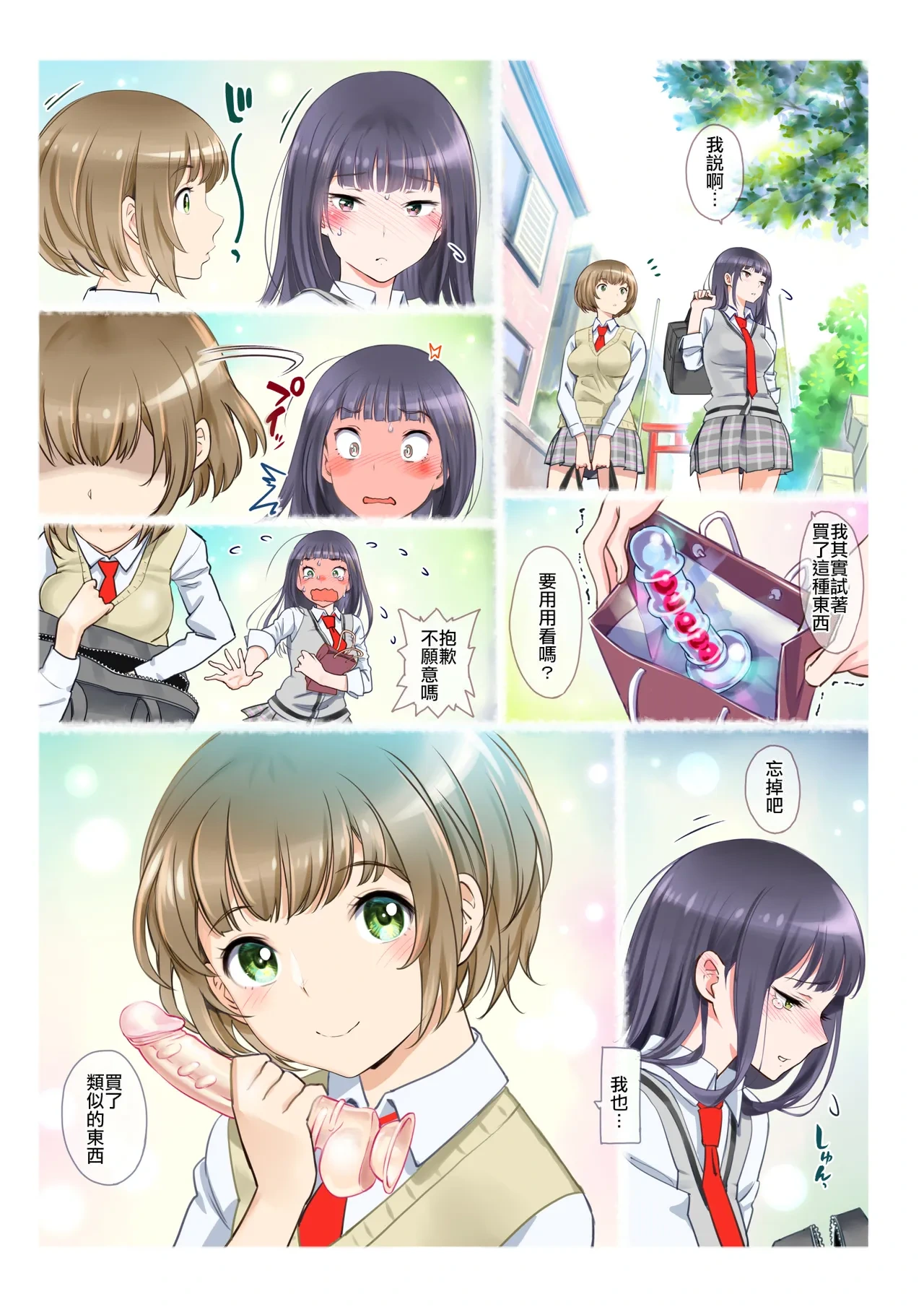 หน้า 11