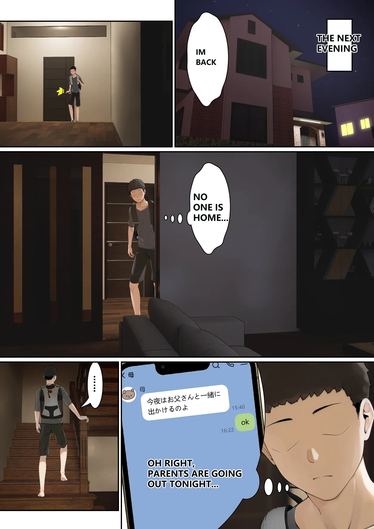 หน้า 106