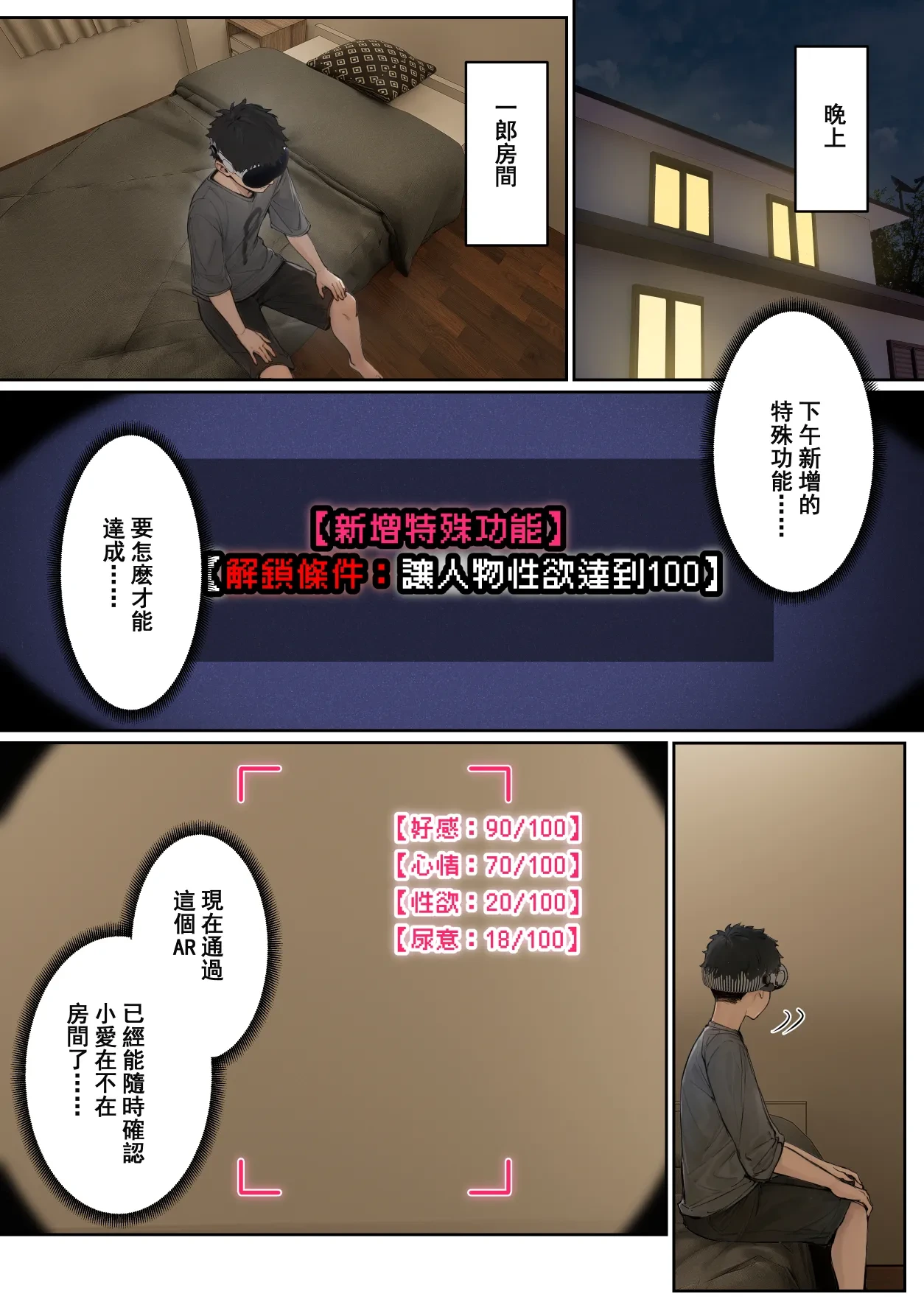 หน้า 28