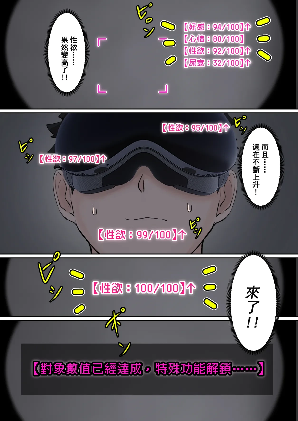 หน้า 36
