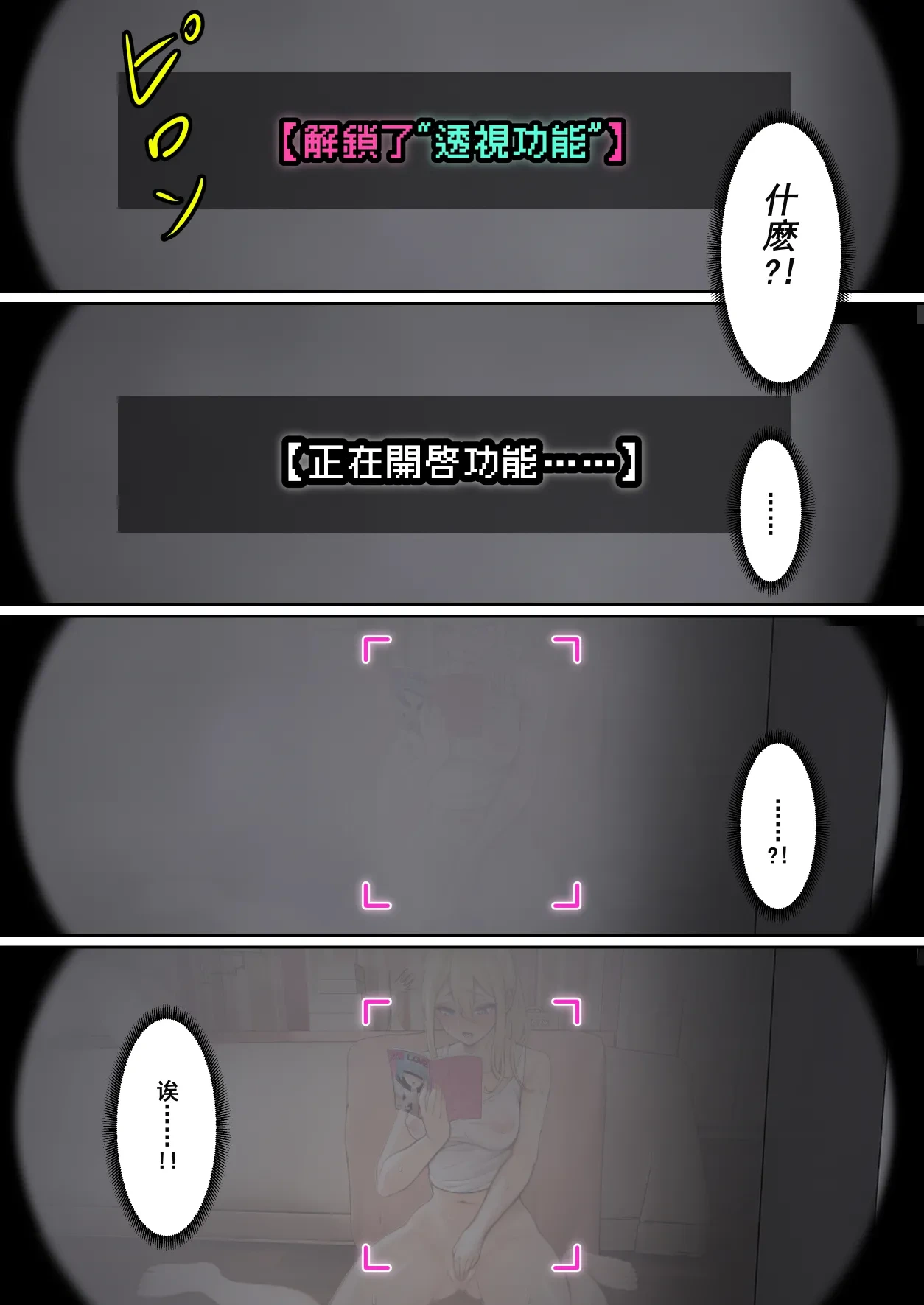 หน้า 37