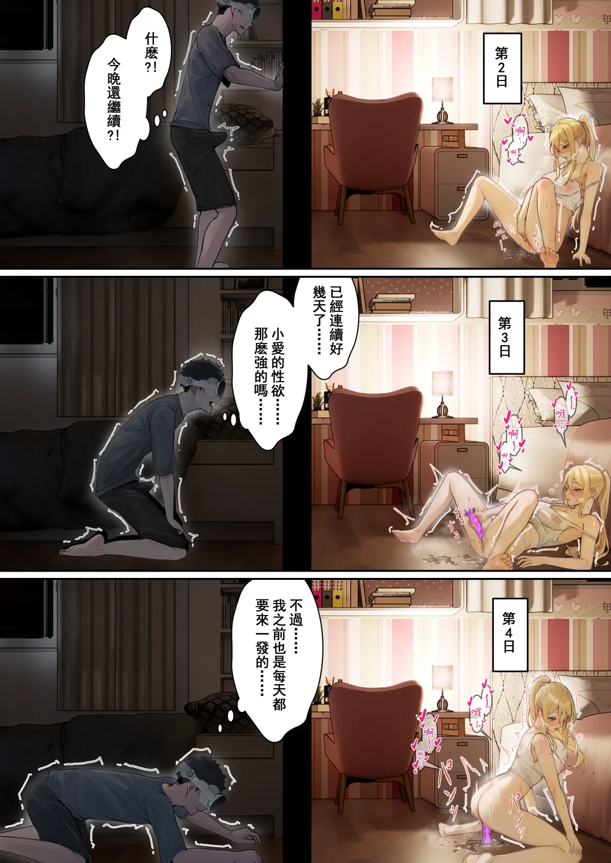 หน้า 57