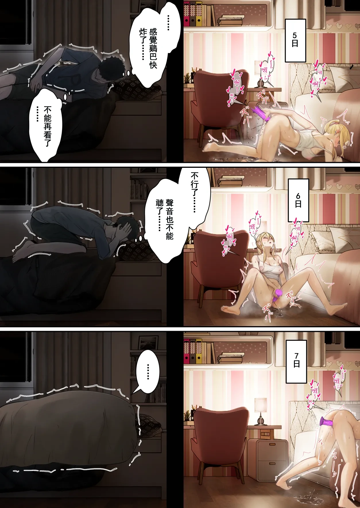 หน้า 58