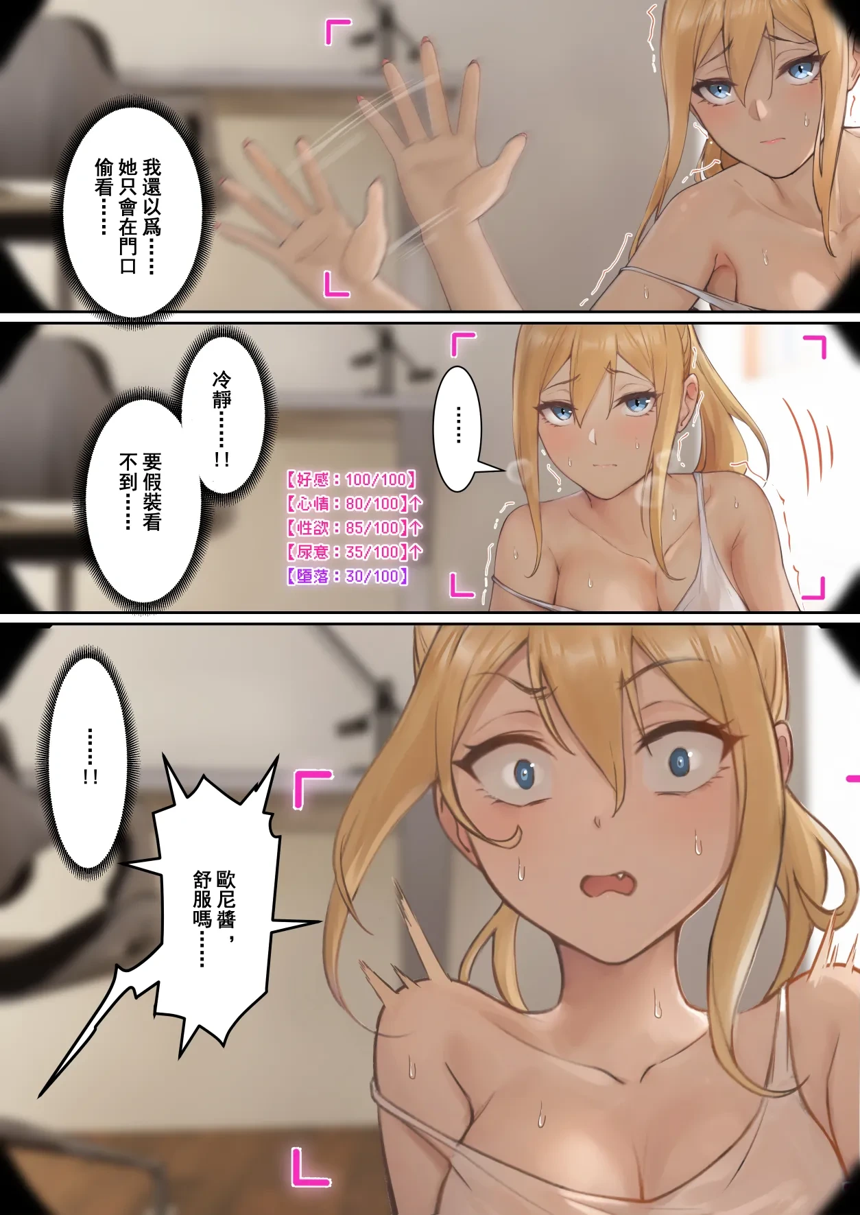 หน้า 69