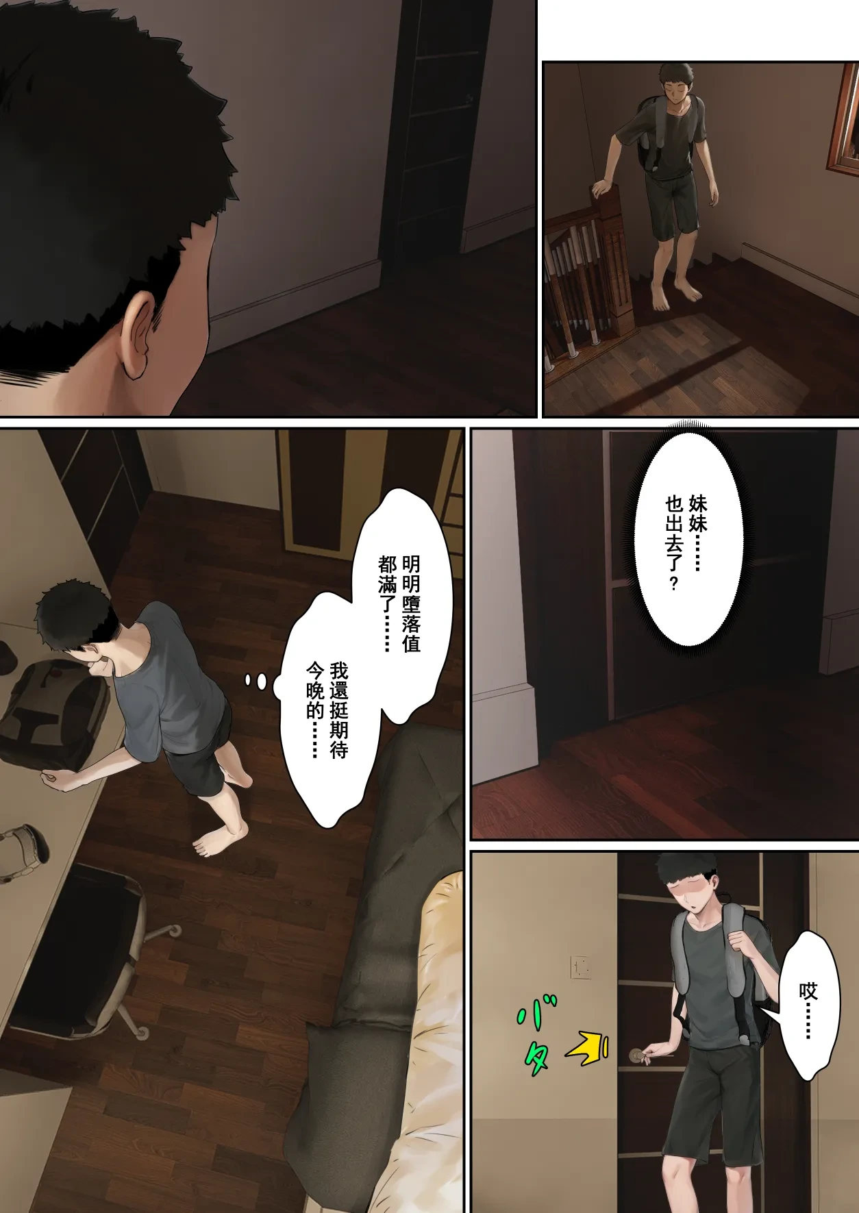 หน้า 107