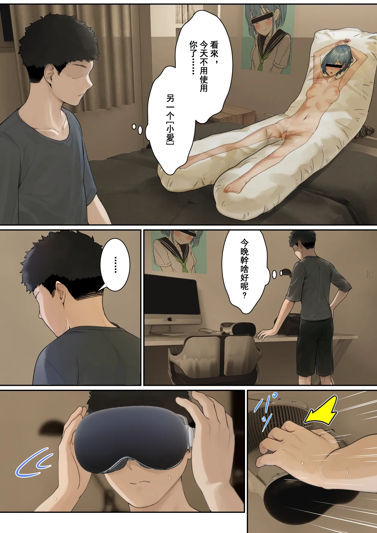 หน้า 108