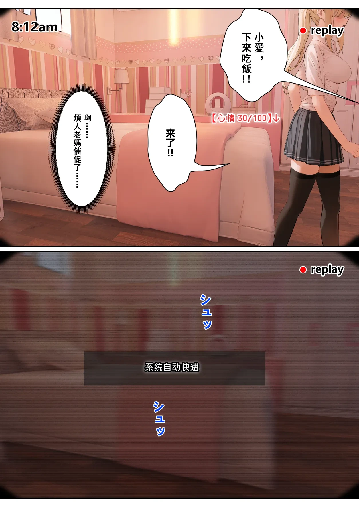 หน้า 149