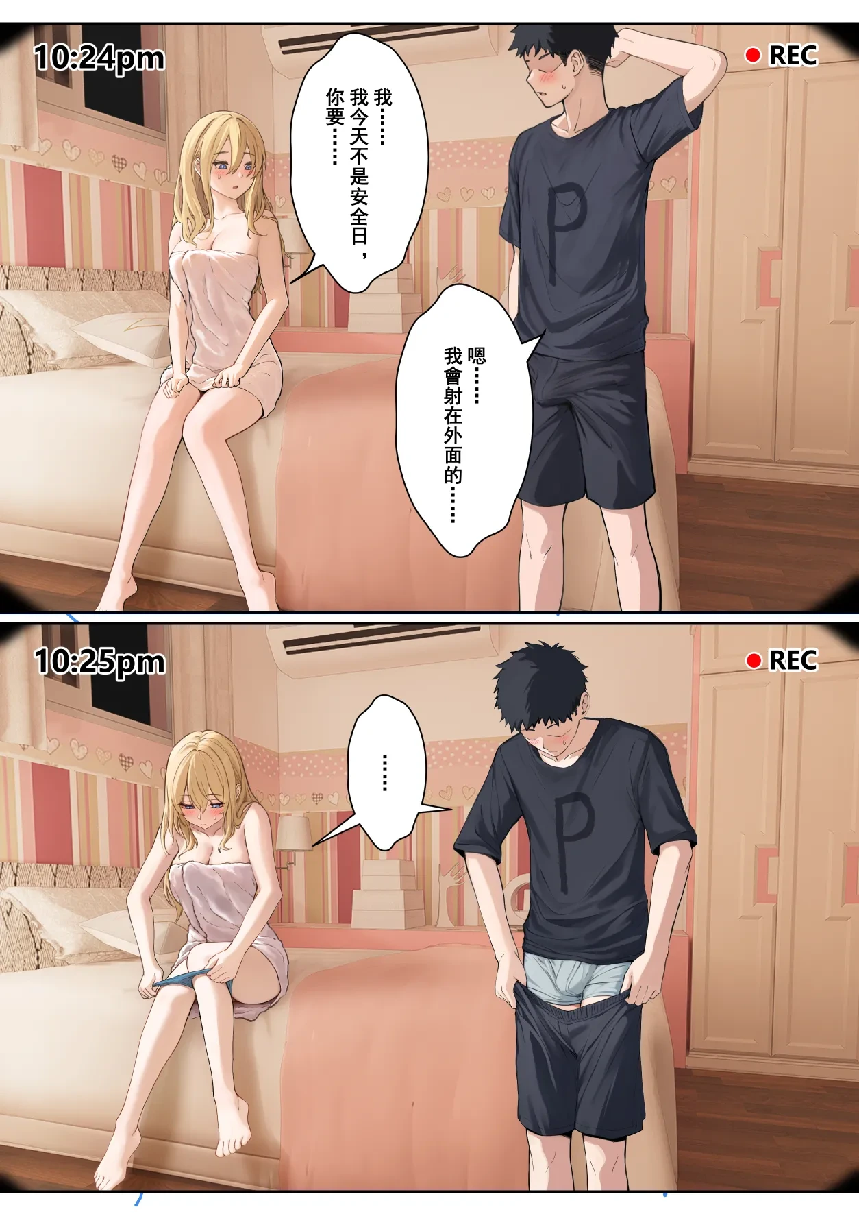 หน้า 167