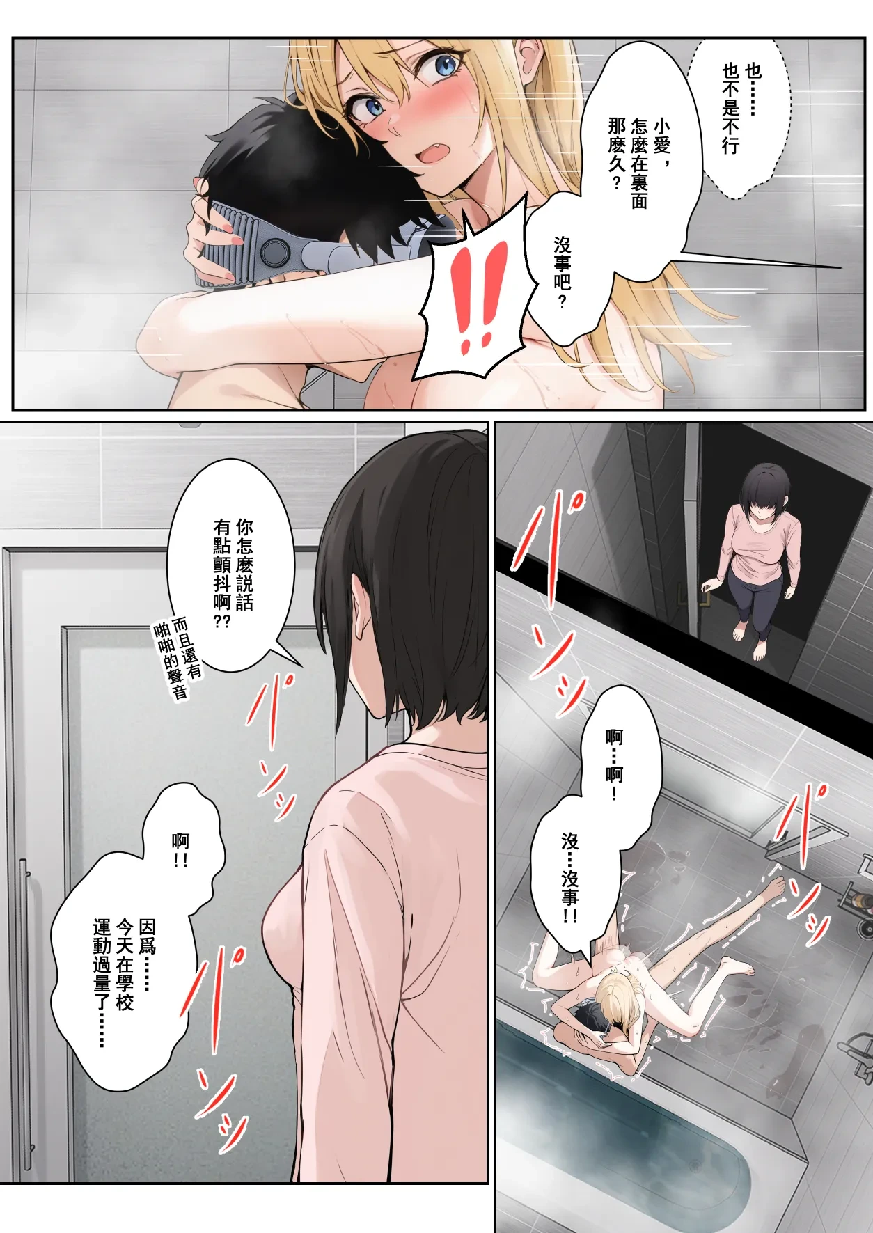 หน้า 186