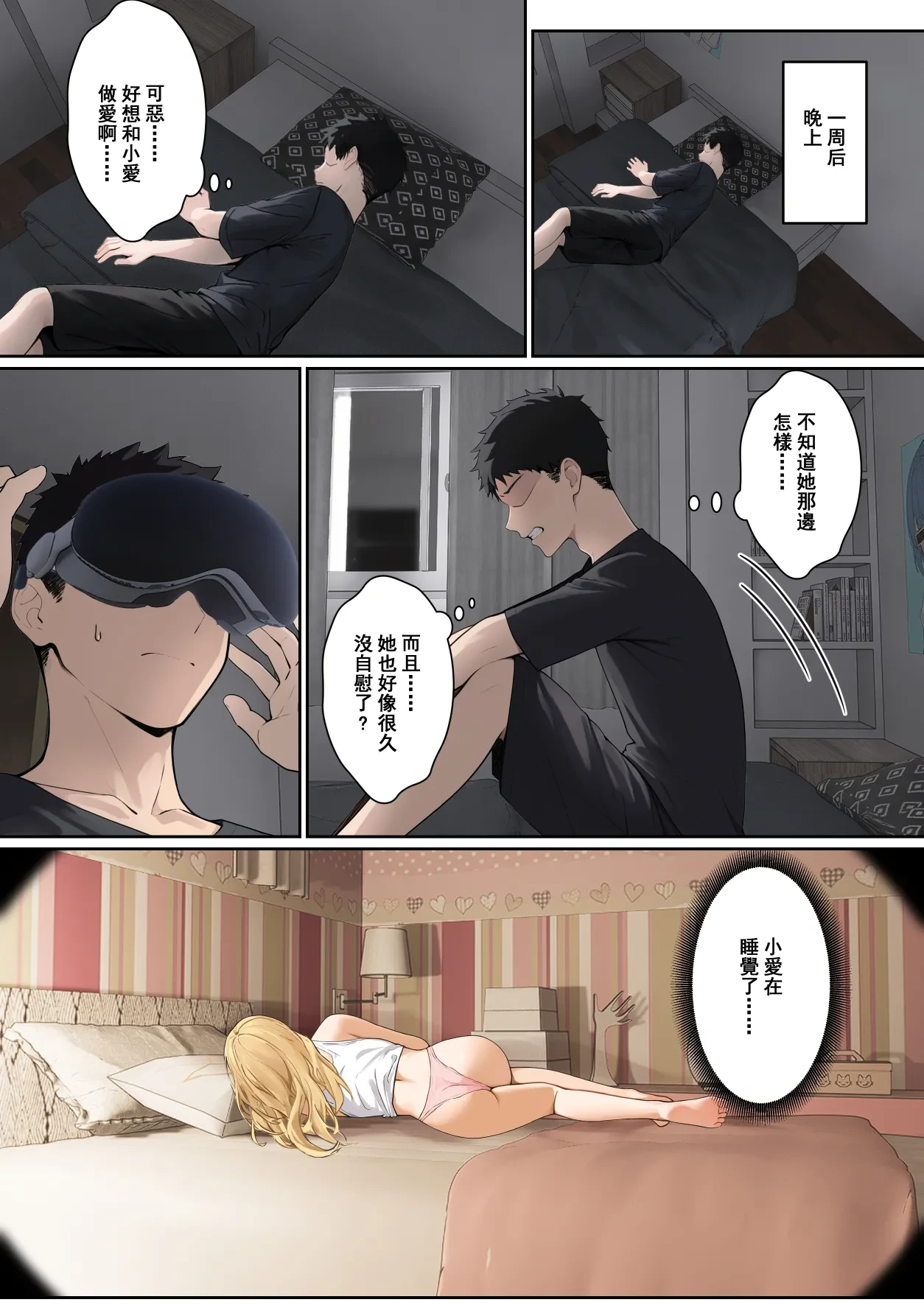 หน้า 197