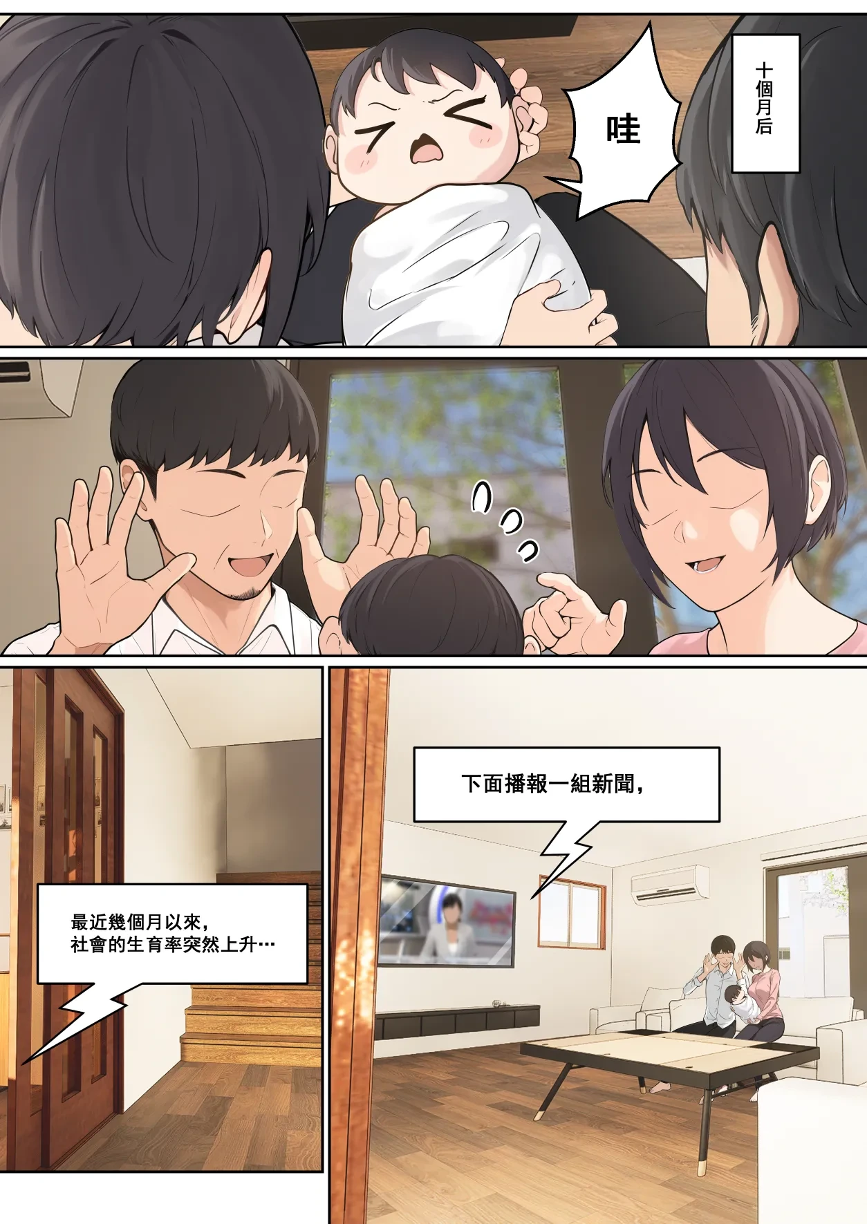 หน้า 213