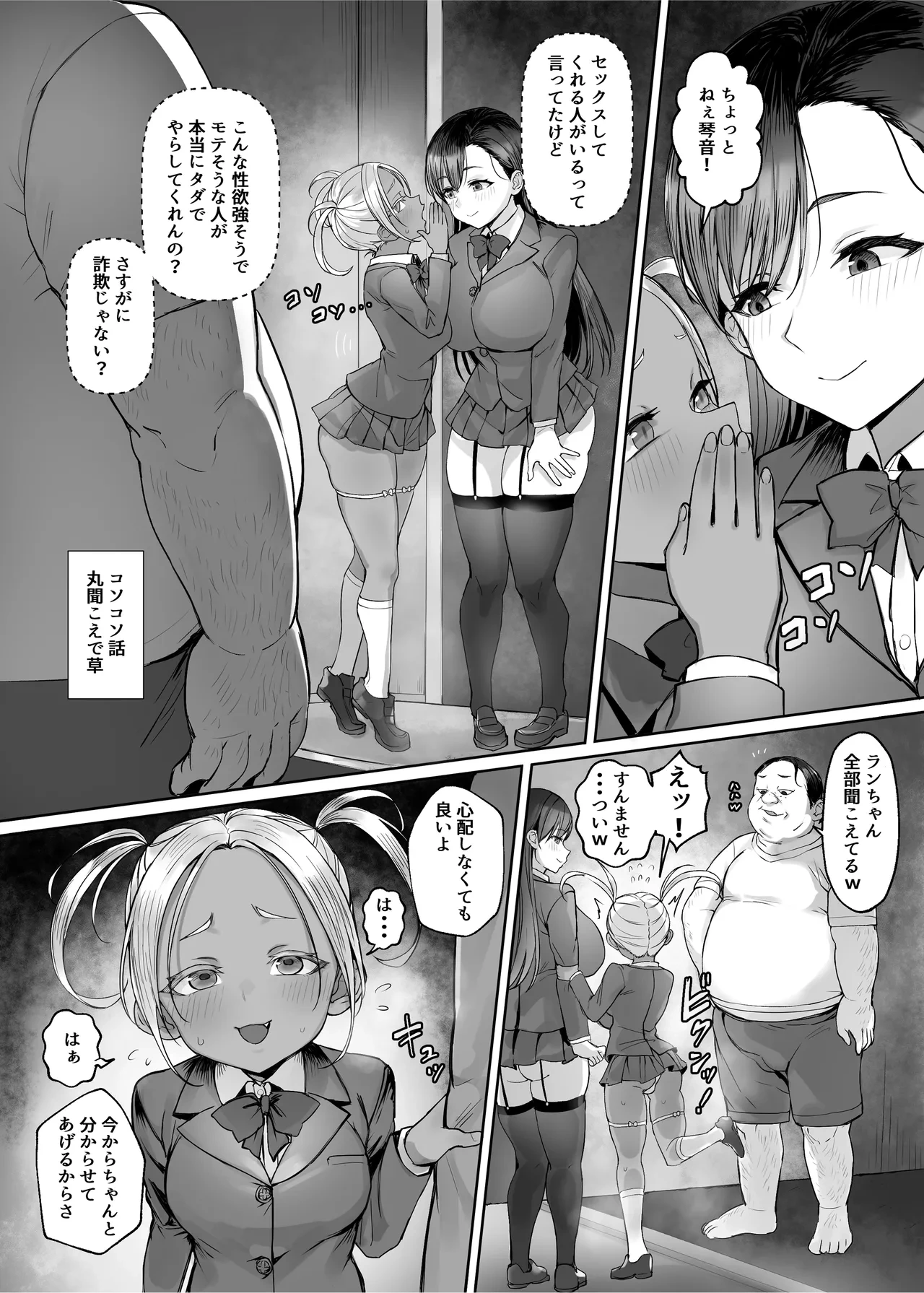 หน้า 24