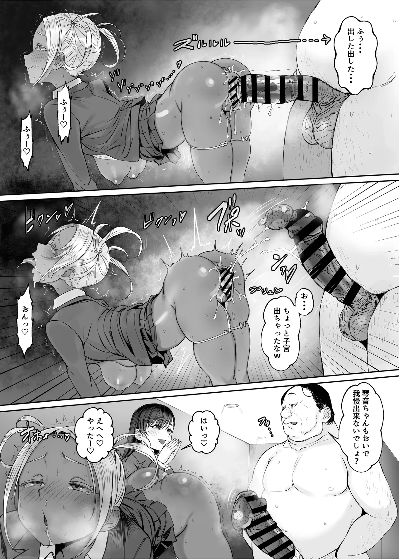 หน้า 27