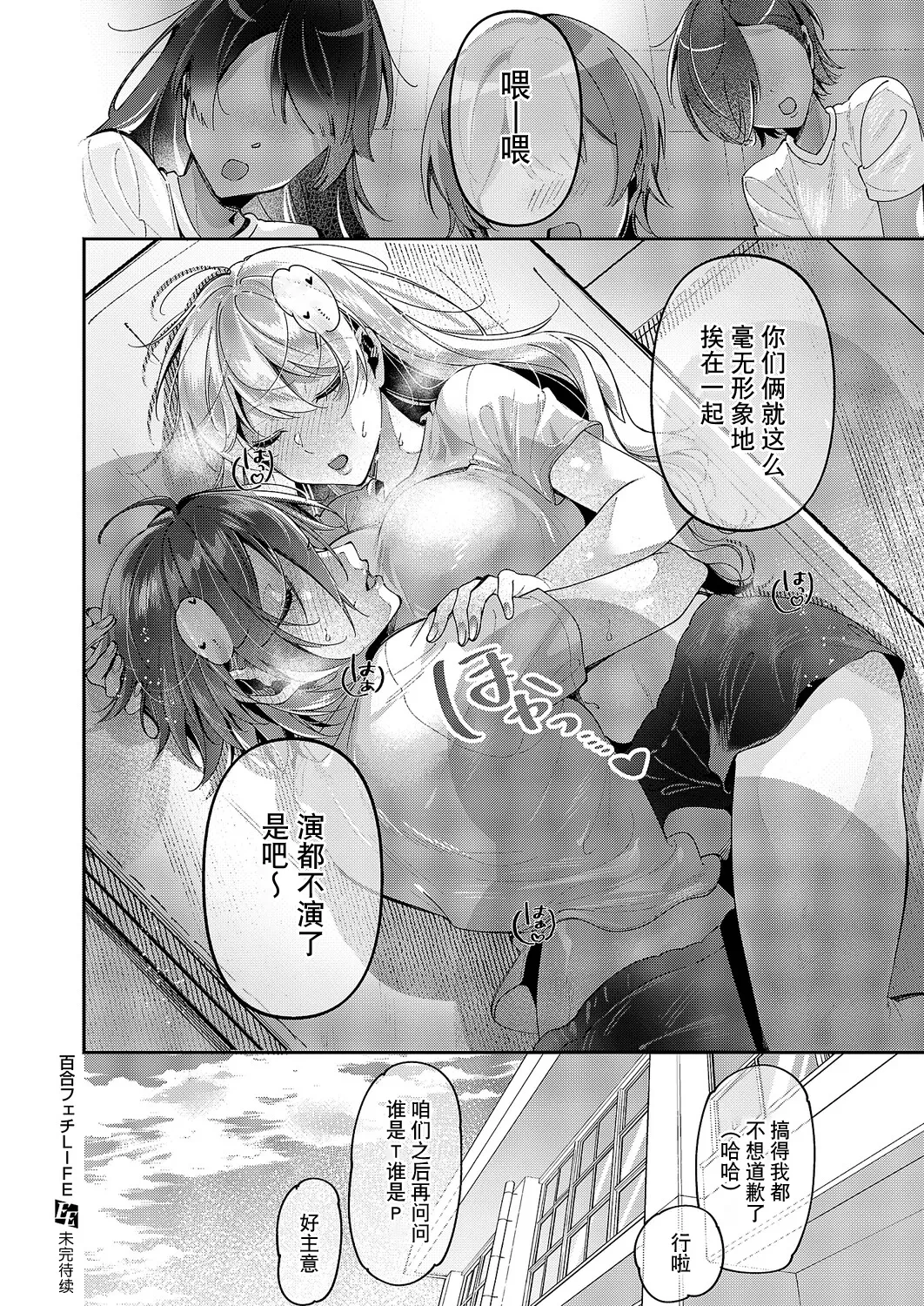 หน้า 18