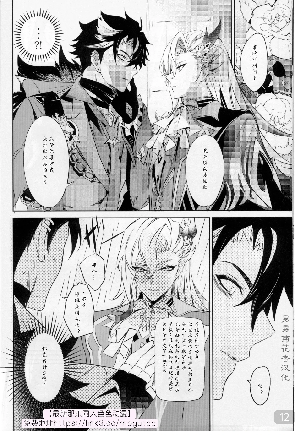 หน้า 12