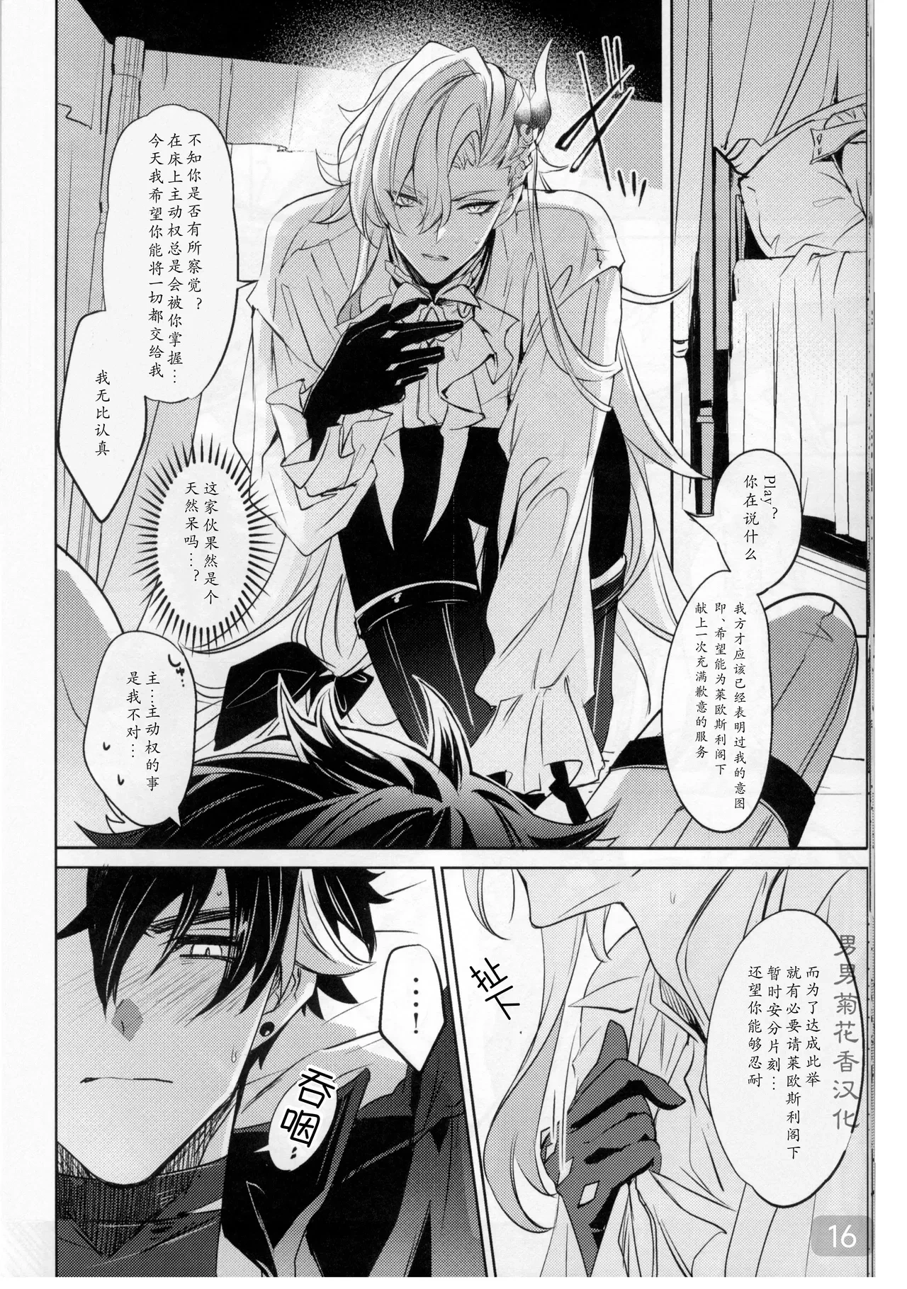 หน้า 16