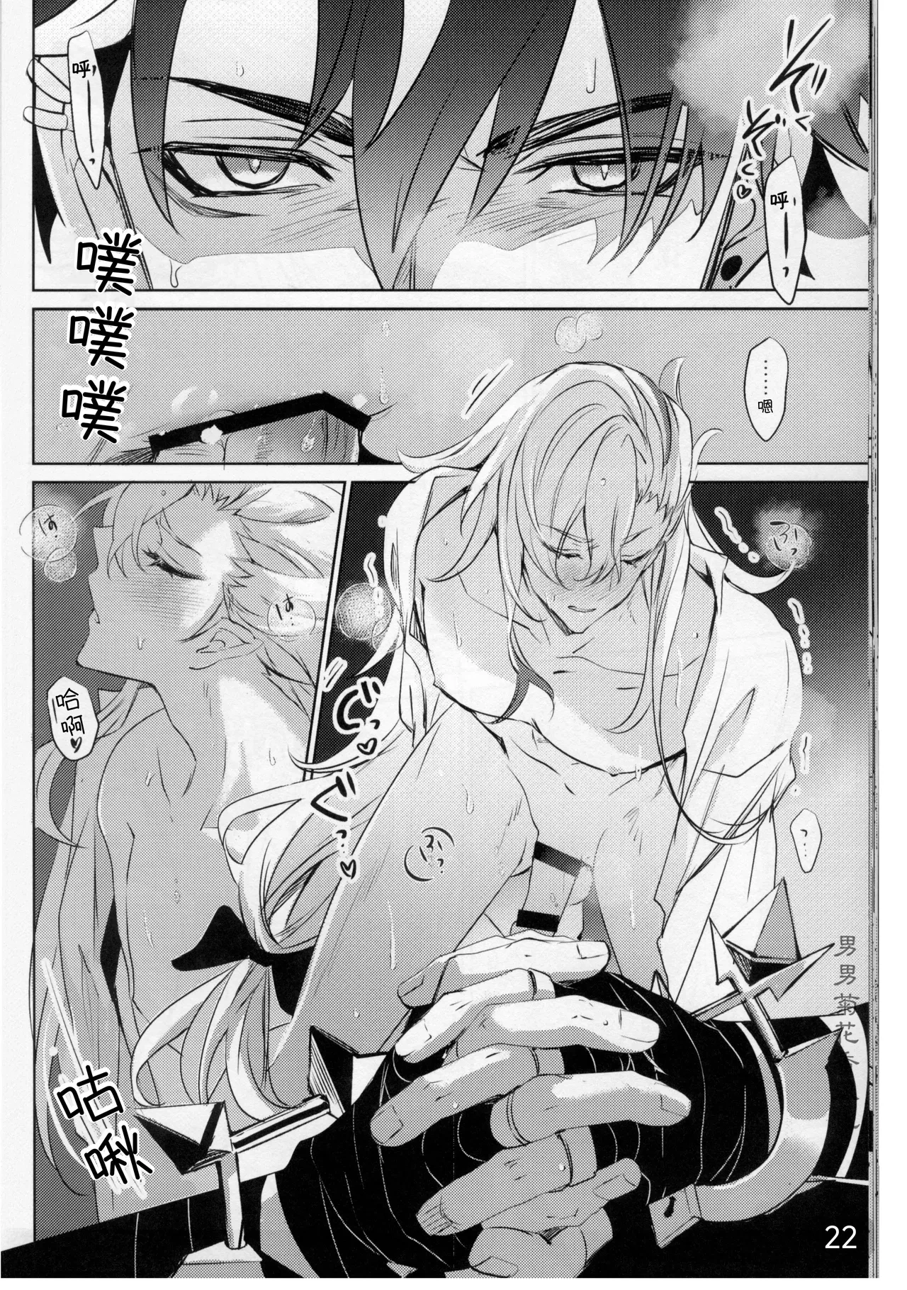 หน้า 22