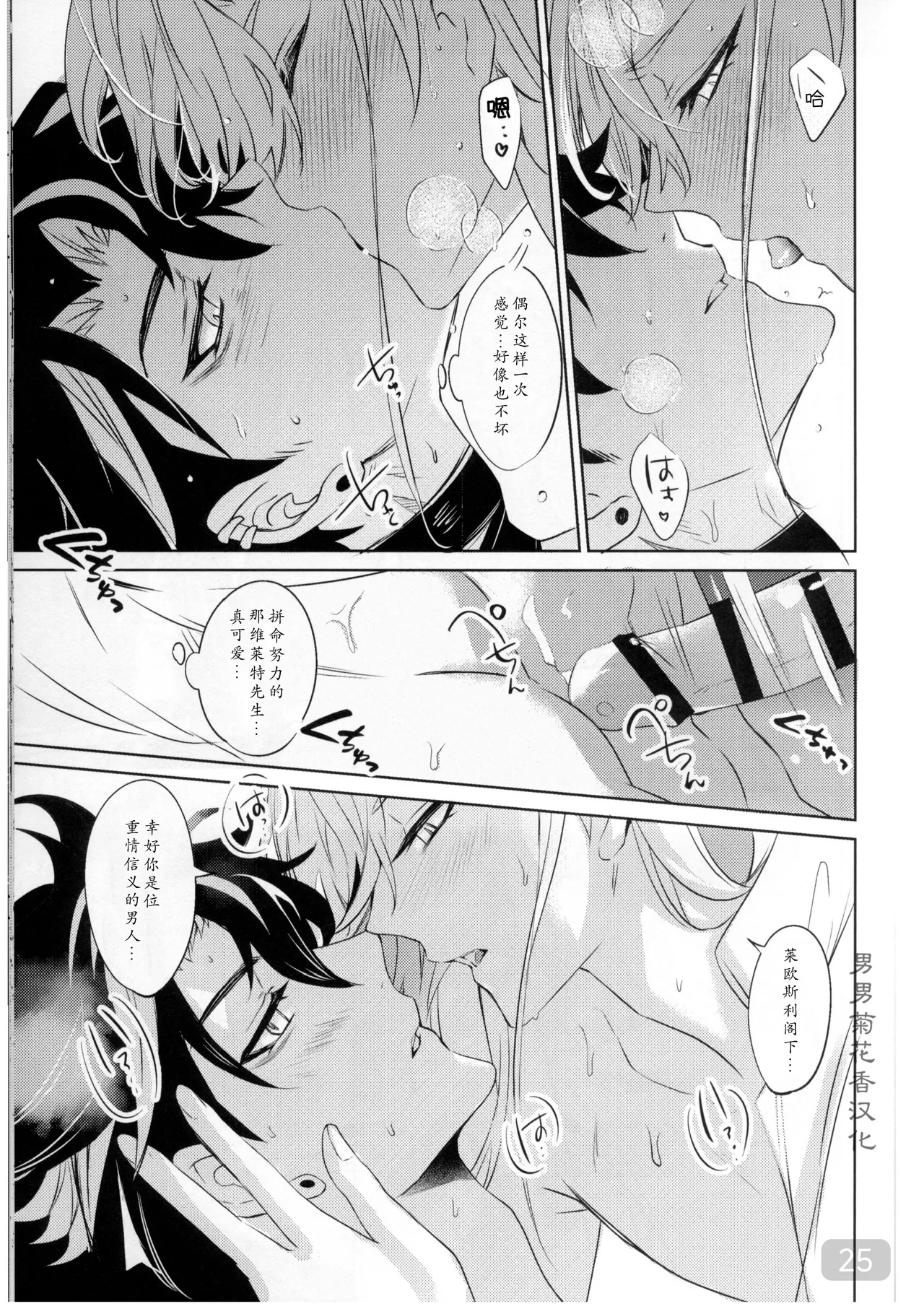 หน้า 25