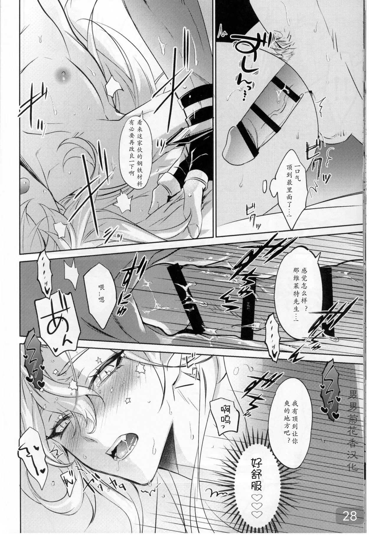 หน้า 28