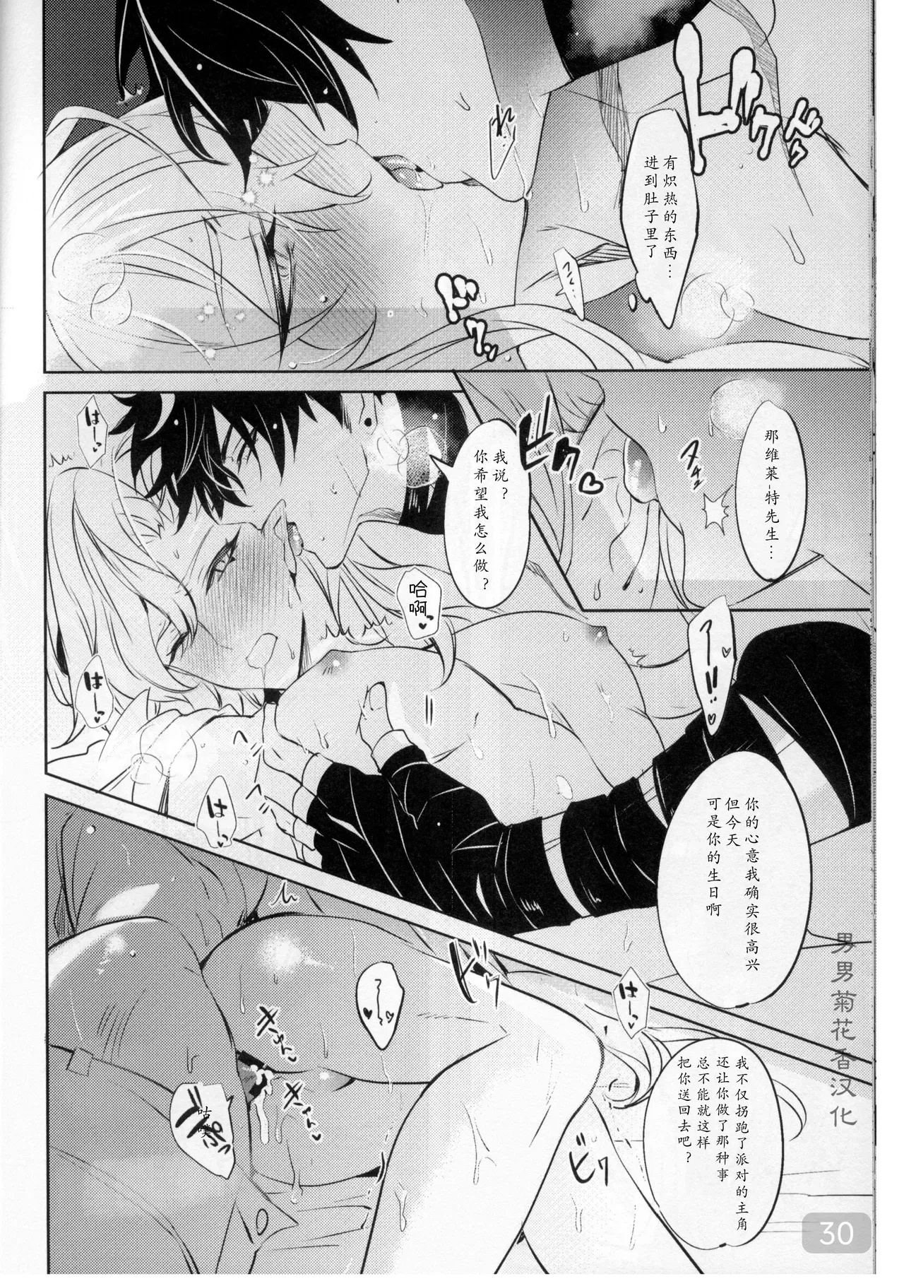 หน้า 30