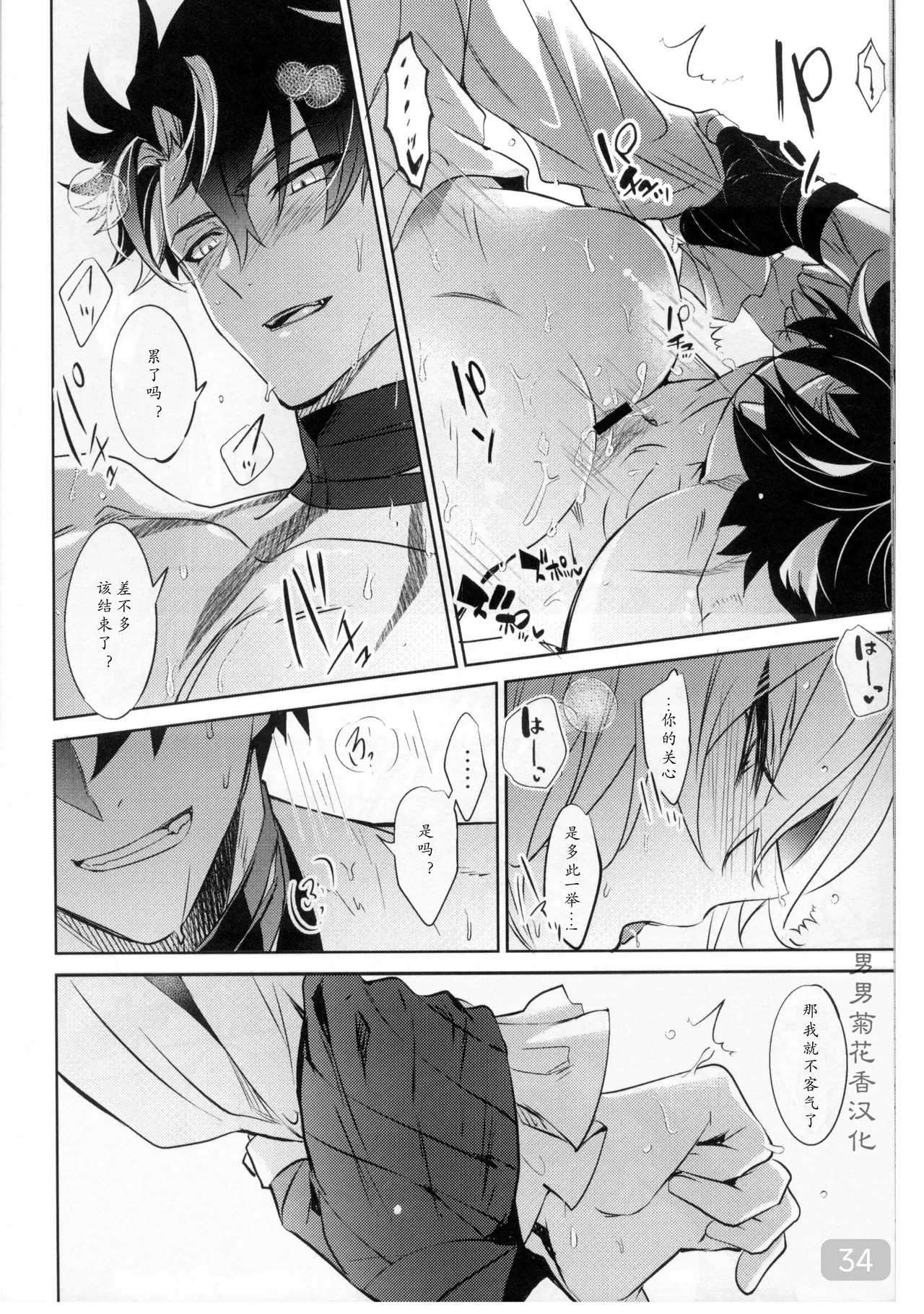 หน้า 33