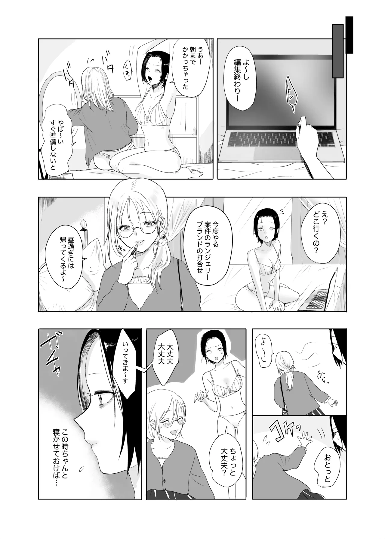 หน้า 9