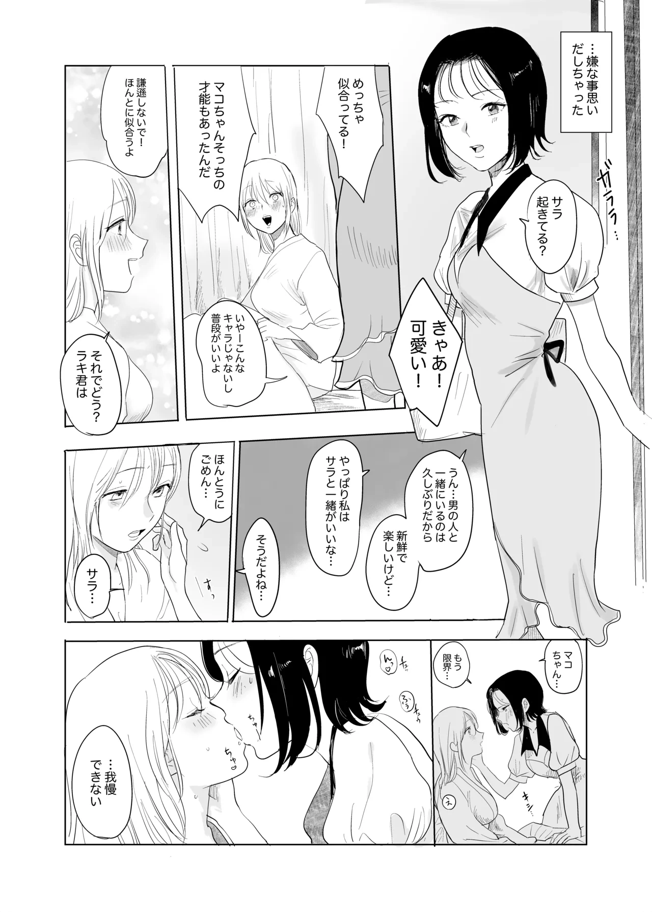 หน้า 15