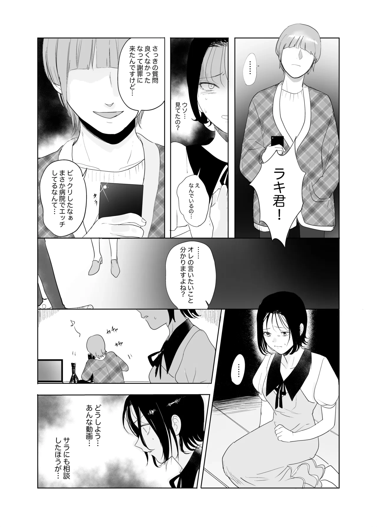 หน้า 19