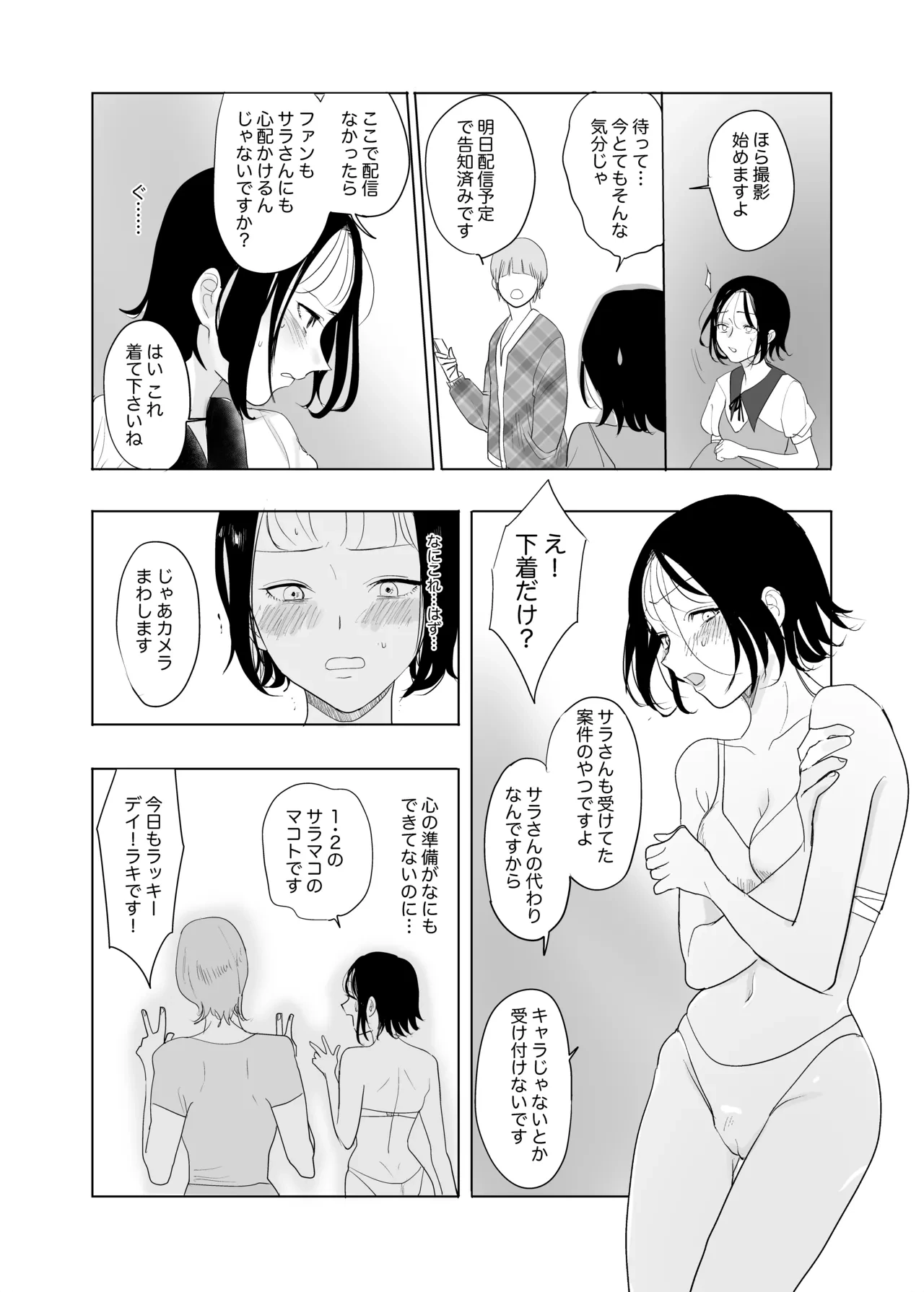 หน้า 20