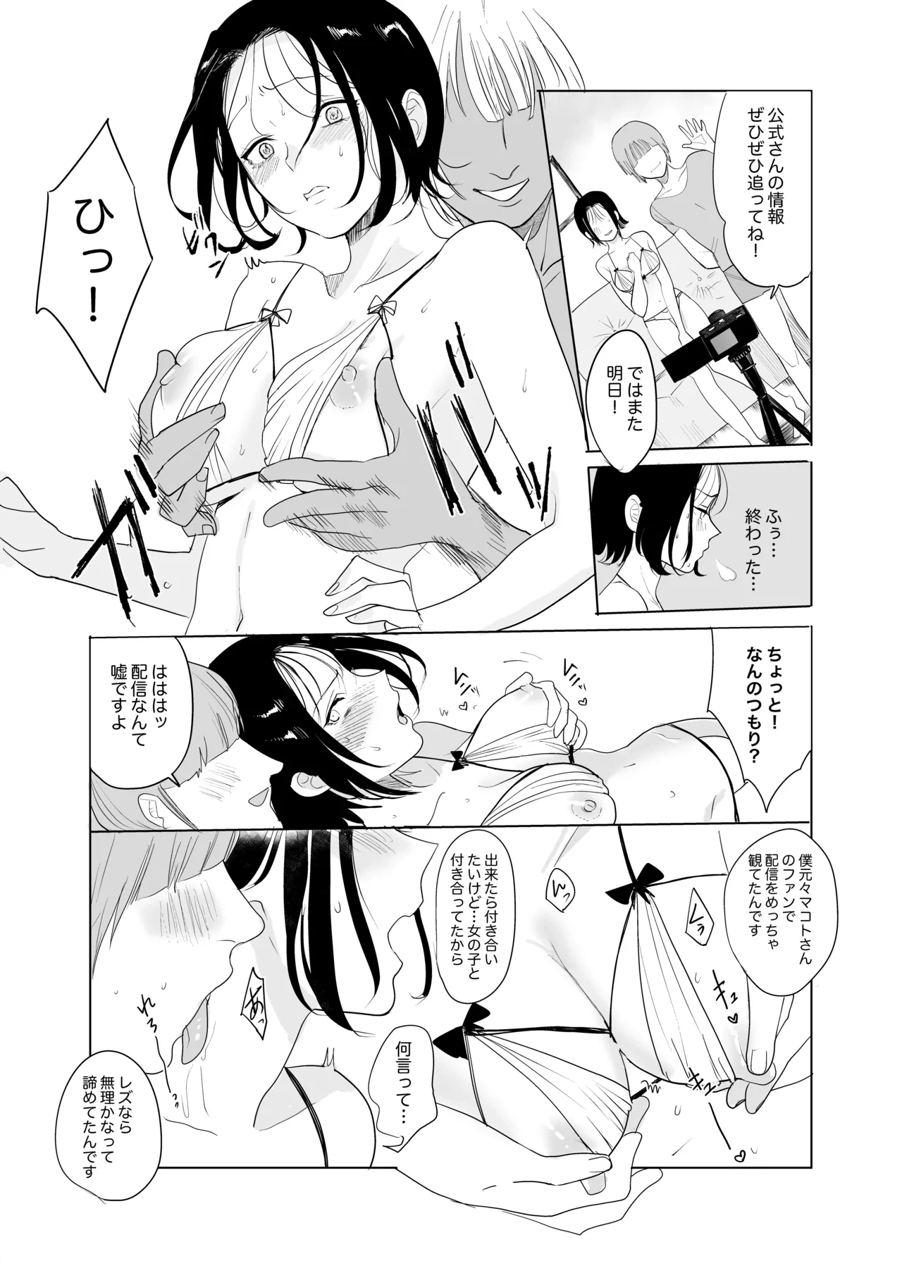 หน้า 22