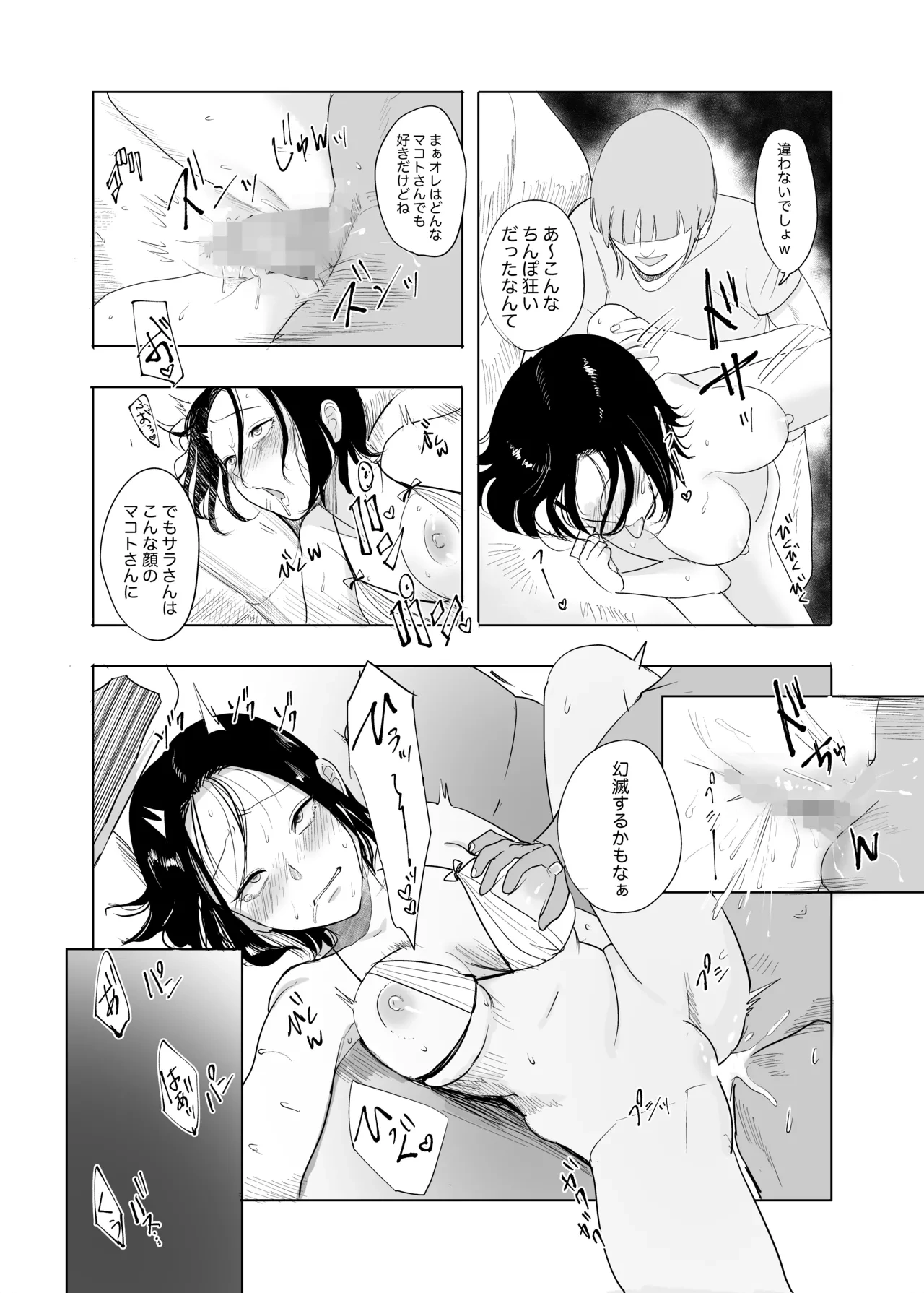 หน้า 26