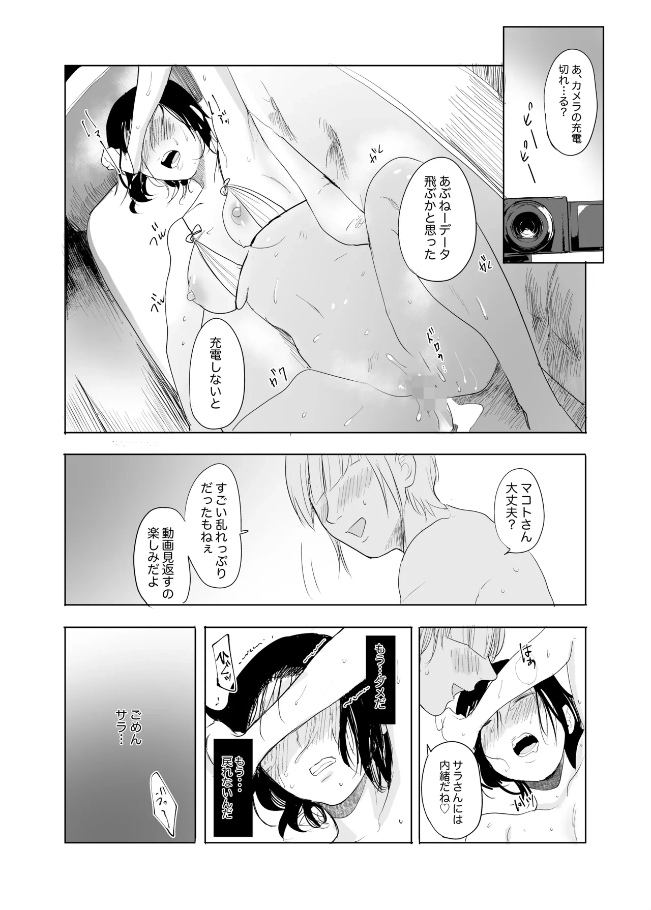 หน้า 27