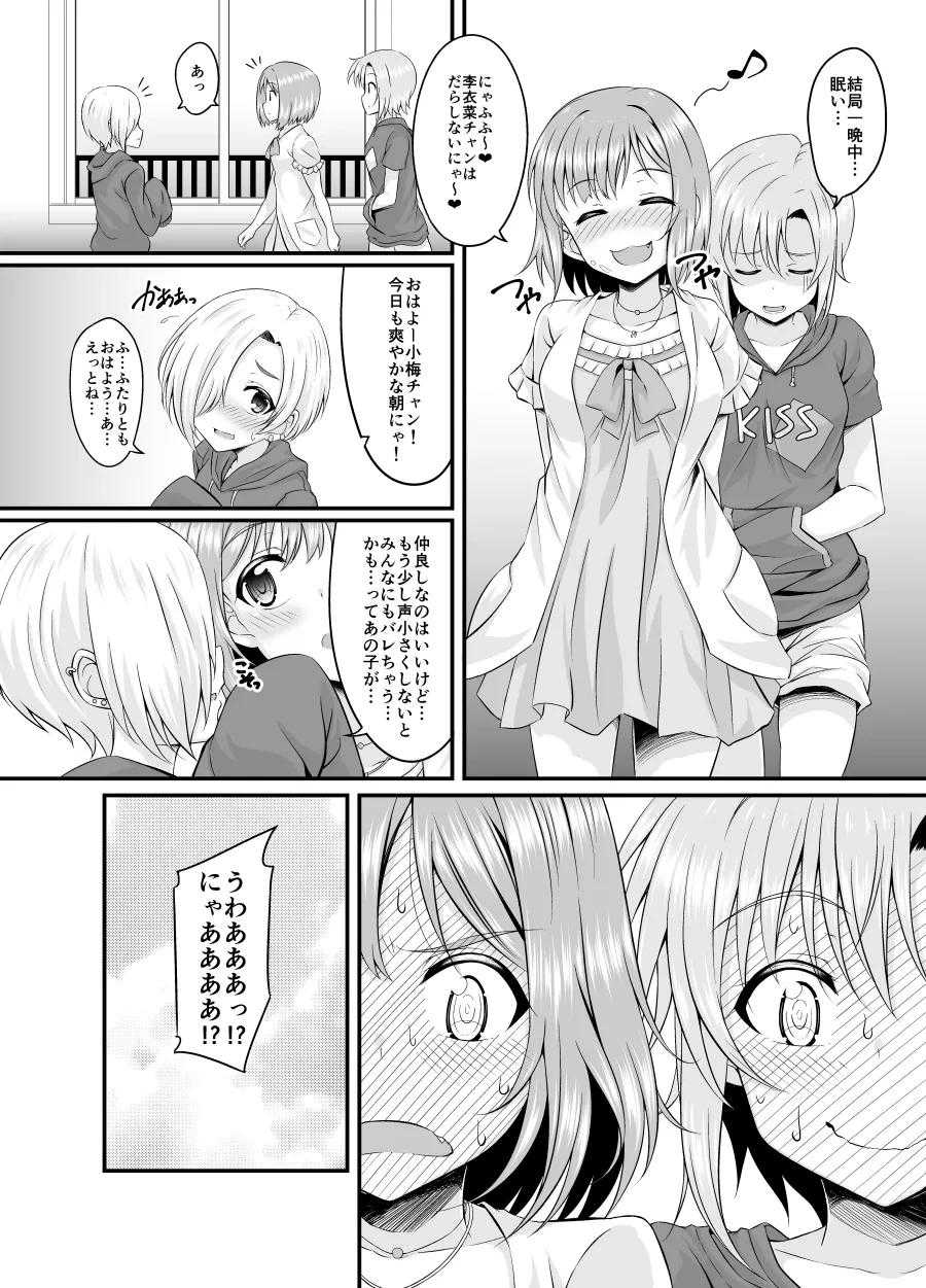 หน้า 12