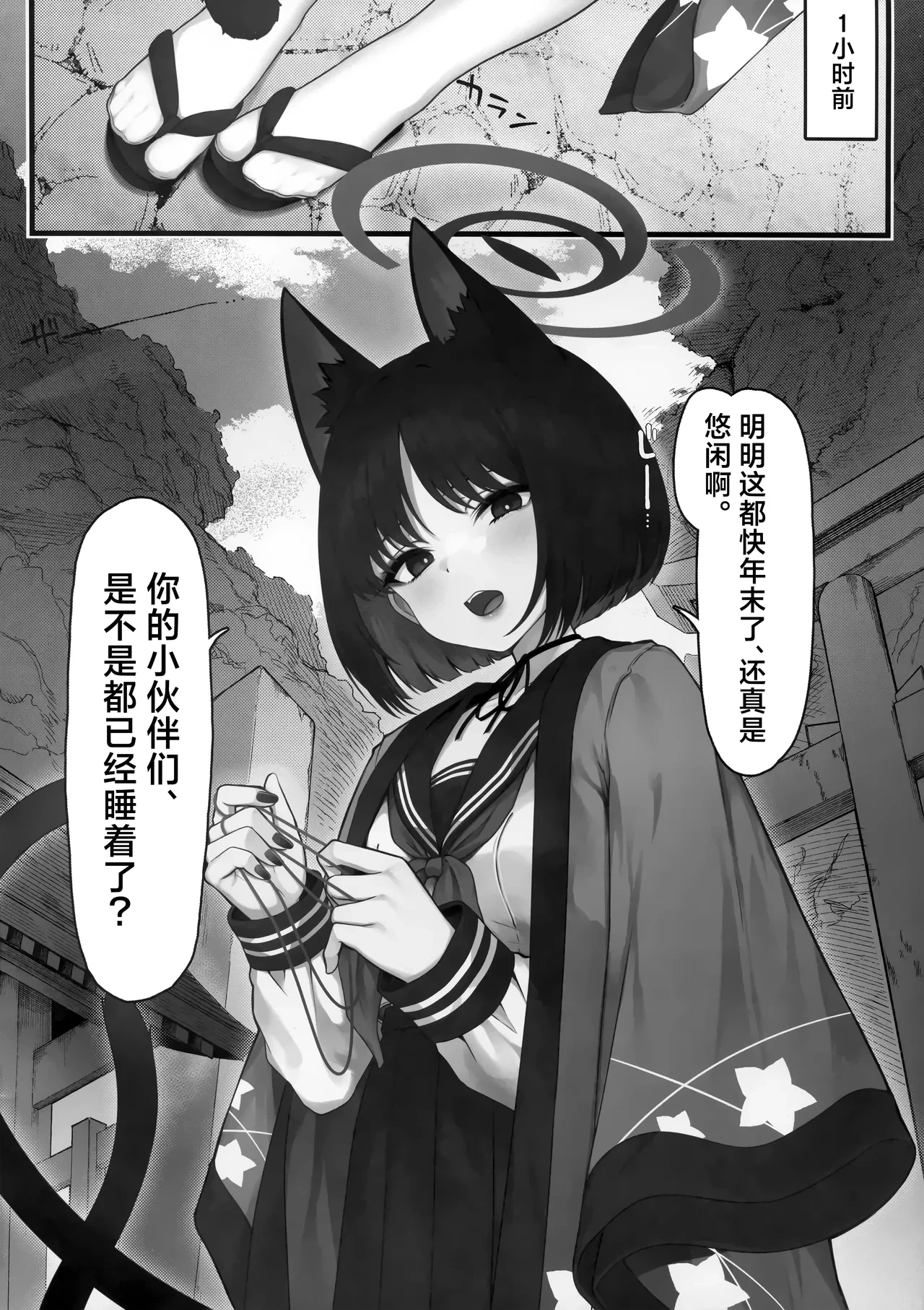 หน้า 6