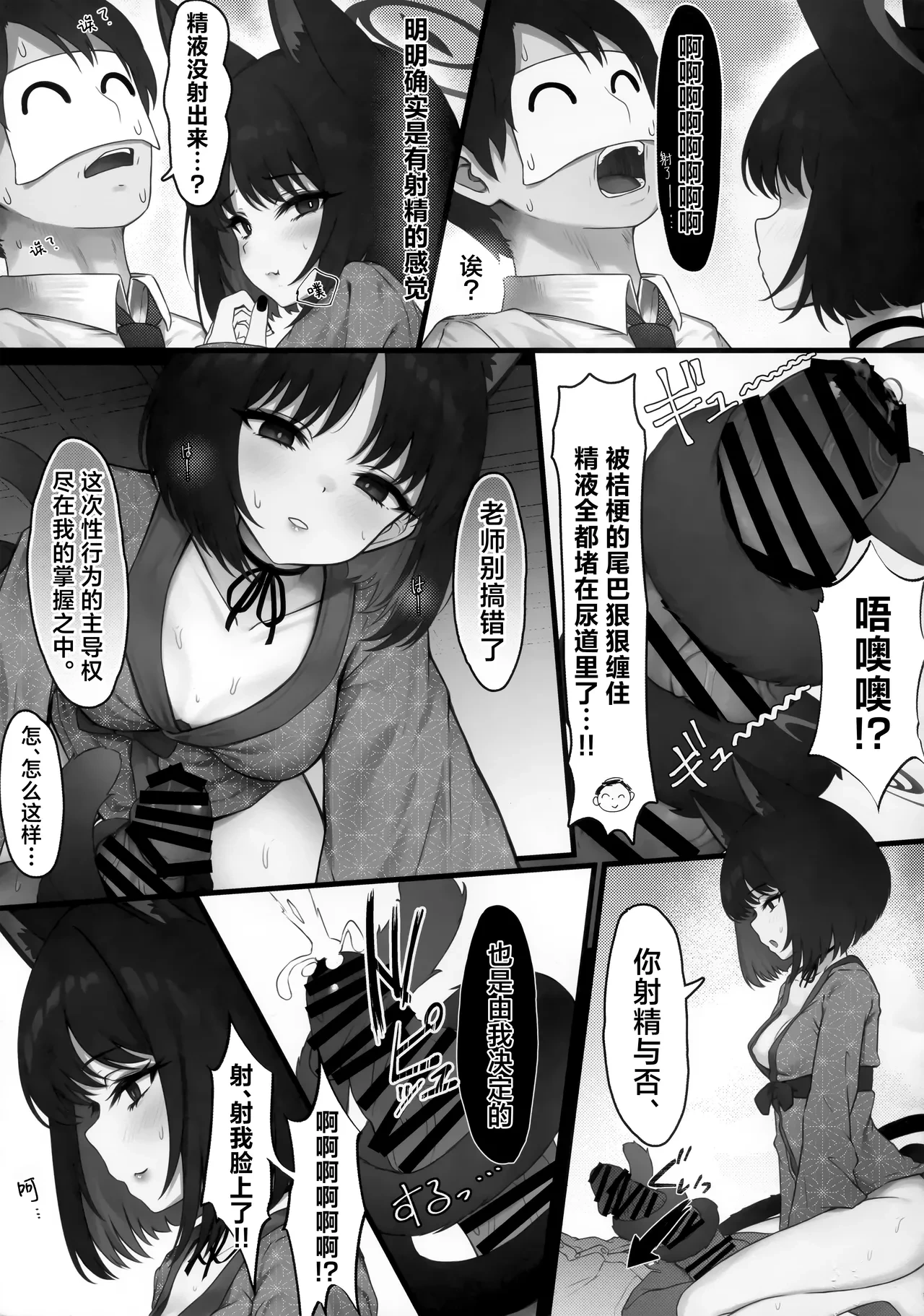 หน้า 13