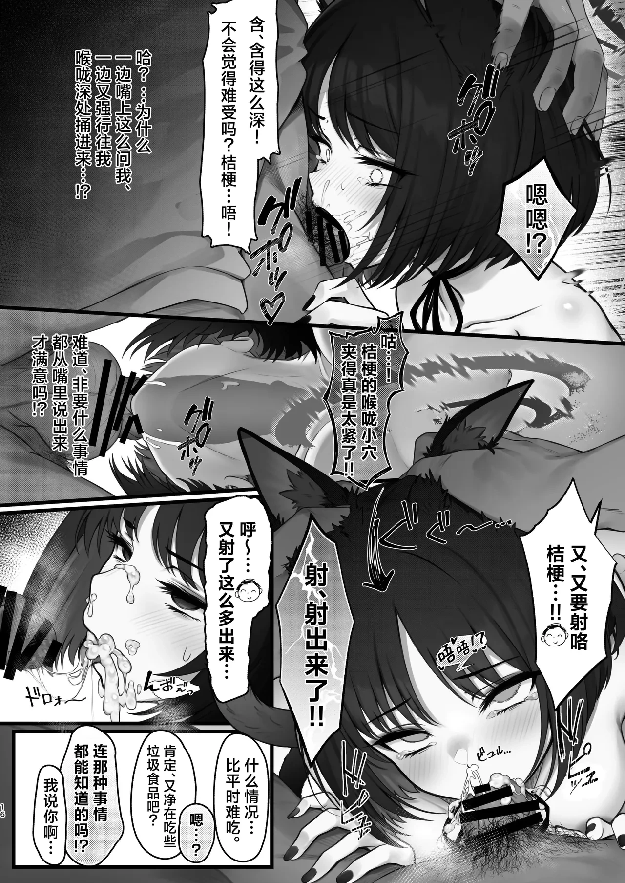 หน้า 16
