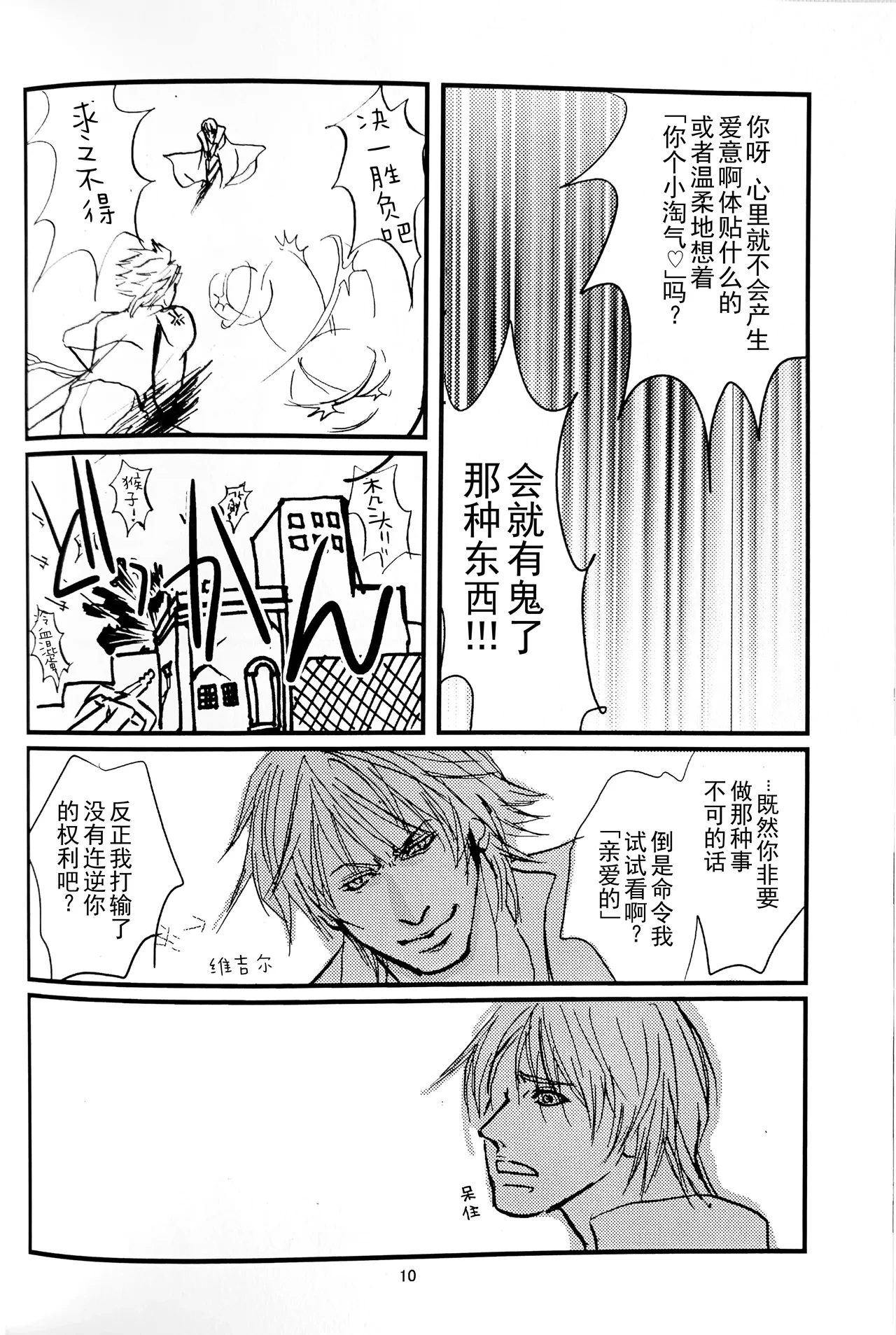 หน้า 9