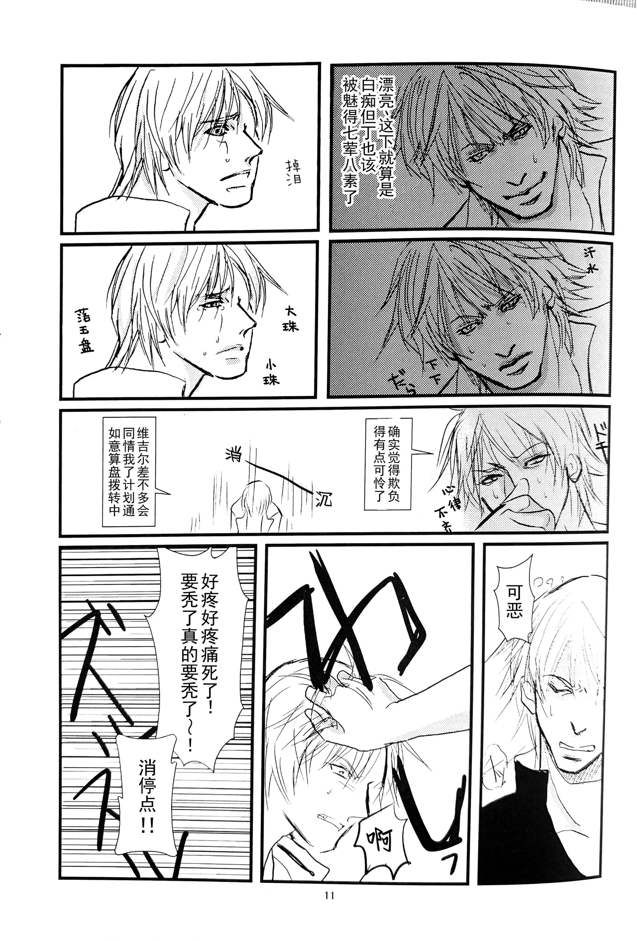 หน้า 10