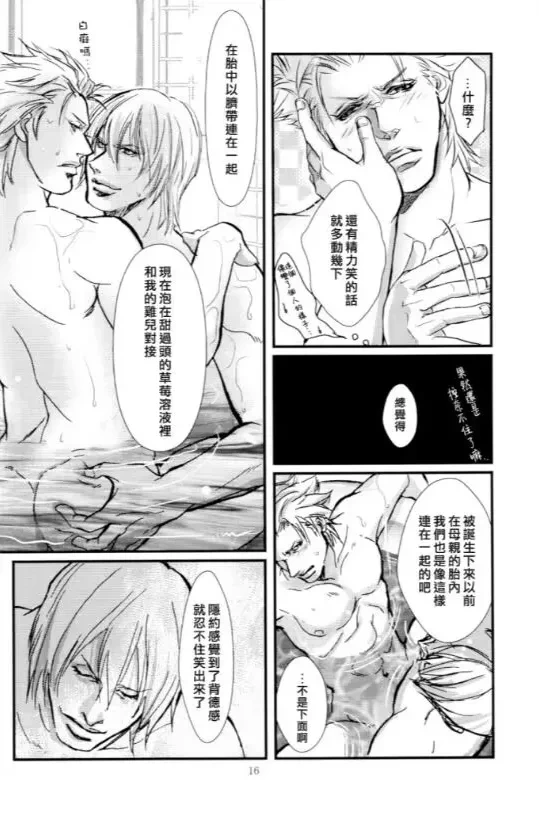 หน้า 33