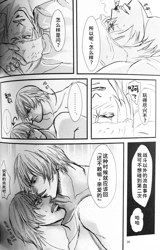 หน้า 37