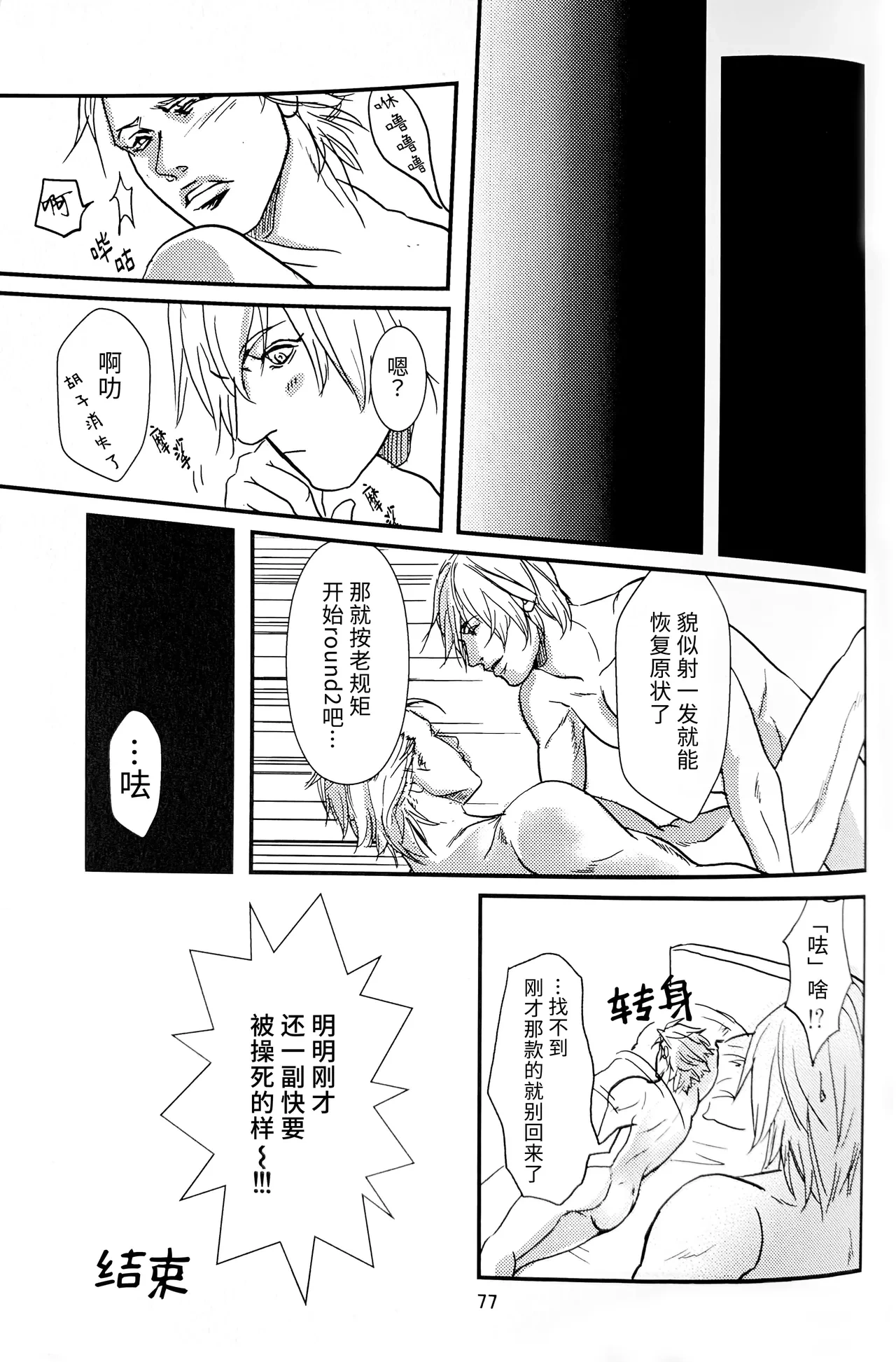 หน้า 82