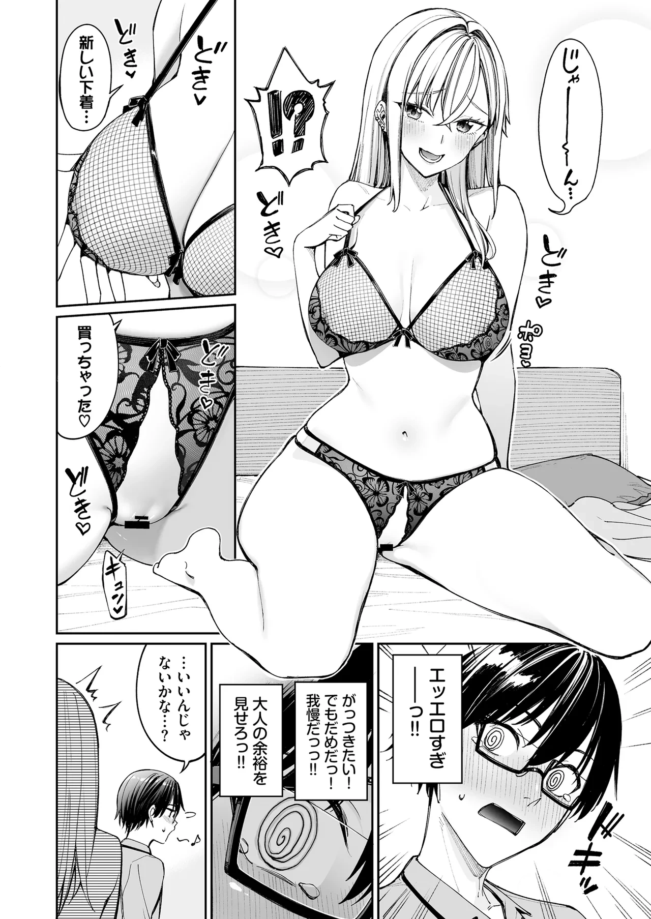หน้า 12
